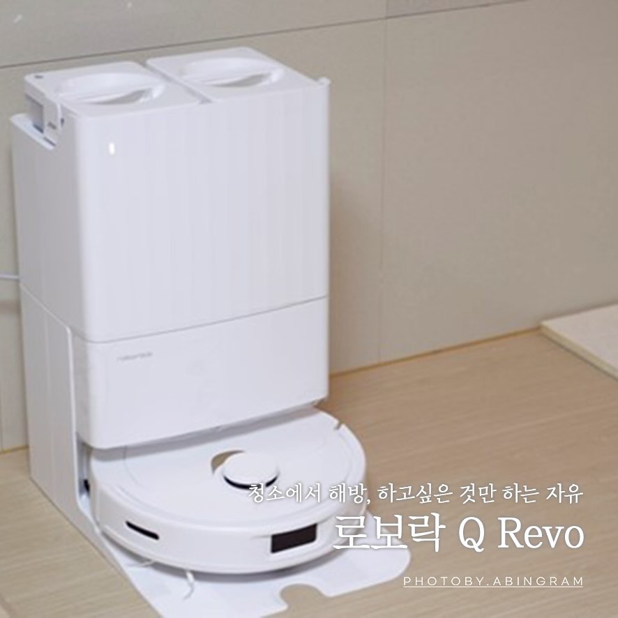 #협찬 

가벼운 청소기여도 매일 수시로 청소기 돌리기 힘들었는데
로청은 알아서 구석구석 청소를 해 주니 너무 편리하지 뭐야
로청 이모님이라고 불리우는 이유를 알겠어˘ᗜ˘
로보락 Q 시리즈 Quality는 자동으로 먼지 통까지 비워줘서 소름
이렇게까지 똑똑할 일인가👀..
먼지랑 물걸레 일체형이라 더 좋다!
반려동물과 함께하는 분들은 나만큼 만족하실듯 -

https://bit.ly/3NsDeiT

#유료광고 #로청 #로봇청소기 #로보락 #로보락q #q시리즈 #청소기 #집들이선물 #고양이털 #강아지털 #집사 #반려묘 #애묘인 #애견인
