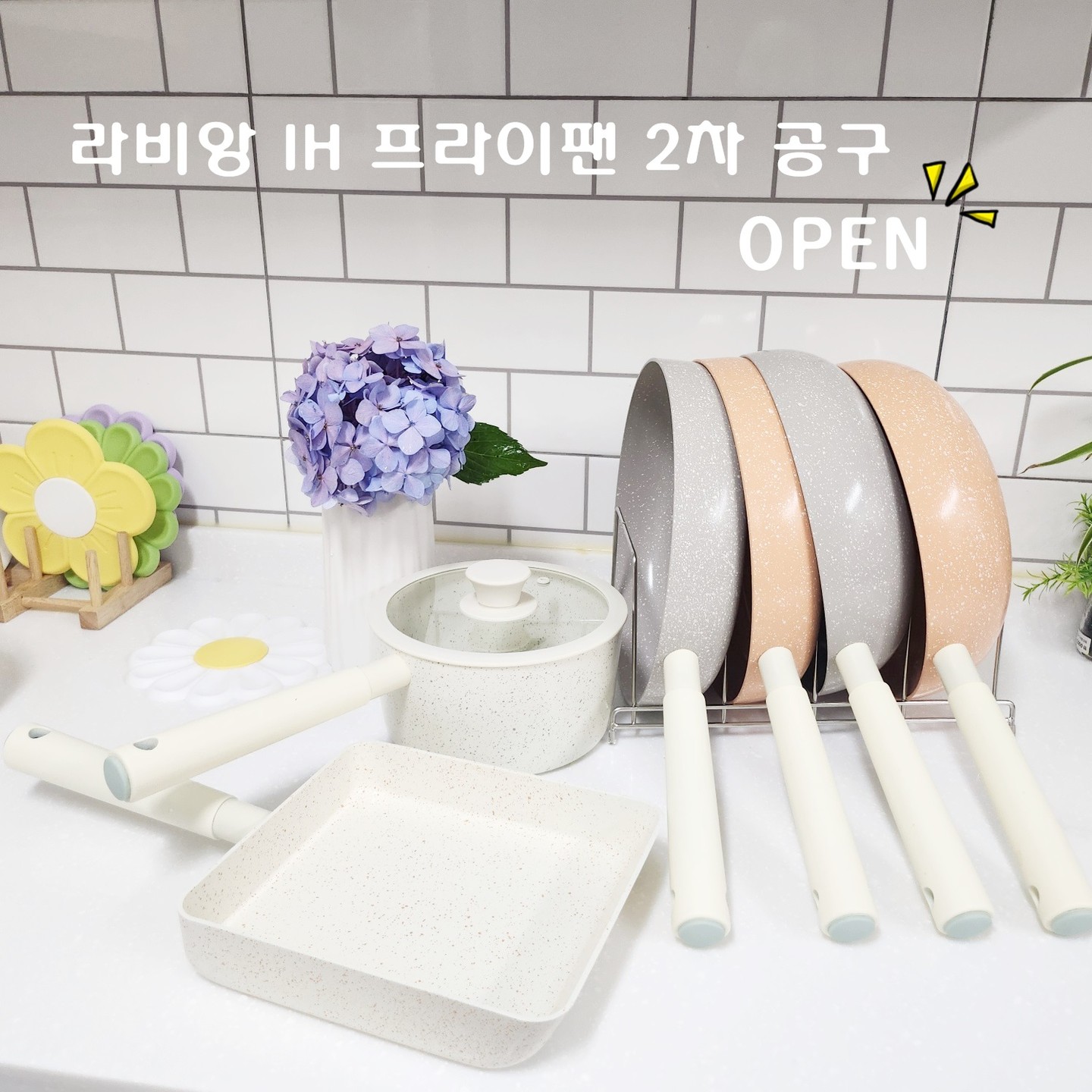라비앙 IH 프라이팬 2차 공구 OPEN!!
2024년7월31일 ~ 8월 4일 
단! 5일간 최저가로 만날 수 있는 기회!!
.
▶ 구매는 프로필링크 클릭
.
무더운 여름 잘 보내고 계신가요?!
.
여름방학이라 삼시세끼에 간식까지 해서 먹이다 보니 늘 불 앞에서 있는 것만 같은.. 착각이 드는 요즘!! >< ㅋㅋ
.
그래도 라비앙IH프라이팬 덕분에 
시간도 단축, 눌러붙지 않아 요리 하는 시간이 즐겁다는 거죠! ㅋㅋ
.

선택1 207,000->109,000원
라비앙IH프라이팬 4종세트는 26cm프라이팬 + 26cm 궁중팬 + 18cm 편수냄비 + 뚜껑
.
선택2 108,000-> 59,000원
라비앙IH 2종세트는 18cm편수냄비 + 직사각형 계란말이팬
.
선택3 148,000-> 69,000원
라비앙IH 2종세트는 26cm프라이팬 + 26cm 궁중팬
.
▶건강한7세대 세라믹코팅에 라비앙만의 드로핑 터치기술(특허 제10-2525509)을 적용,
이는 음식물과 기름에 결을 만들어주어 넌스틱 성능을 더 좋게하는 장점! (또 한번에 코팅효과)
▶ 프렌치 아트를 상징하는 두가지 컬러의 조화로 단조로움을 없애고 우리집 키친라이프에 활력을~
예술적 감성과 세라믹 코팅의 기능성이 조화를 이룬 라비앙 세라믹IH프라이팬세트
▶자연에서 온 모래(규소)를 주 원료로한 세라믹(도자기)팬으로 건강한 요리의 시작을!
▶코팅프라이팬의 주 원료인 불소수지(플라스틱),과불화화합물(유독물질)ZERO! 
(PFOA,PFOS,PFBS,PFHxA등 불검출 테스트완료)
▶뛰어난 그립감의 핸들과 함께 드로핑 터치기술의 조화로 기능성(내부코팅2년개런티)과 예술적 감성의 
믹스앤매치
▶다양한 열원사용(인덕션,전기렌지,할로겐,가스렌지등), 
뛰어난 내마모성10만회,
염수분무300시간은 기본~! 
맵고 염분이 많은 한국음식에 강해 오랫동안 새것처럼~.
▶고순도98%이상 원료사용으로 열전도율이 뛰어나 조리시간 단축~
▶7세대 세라믹 코팅으로 뛰어난 세척력과 음식의 고유의 맛을 살려주는 원적외선 방사~
▶위생적이고 안정적인 스터드웰딩 공법
- 스터드웰딩 방식의 핸들 체결로 리벳이 없어 세척이 우수하며, 음식물이 끼일염려없어 위생적~
- 베이크라이트소재에 실리콘코팅, 원형핸들 디자인으로 그립감이 좋고 한층 더 고급스러움을 표현~
▶안심사용! 유해성분 불검출로 안전한 요리! 건강한 요리!
.
저희집 주방이 너무 예뻐졌어요♡♡♡

#프라이팬 #냄비 #라비앙프라이팬 #라비앙냄비 #계란말이팬 #후라이팬 #프라이팬공구 #냄비공구 #프라이팬공구오픈