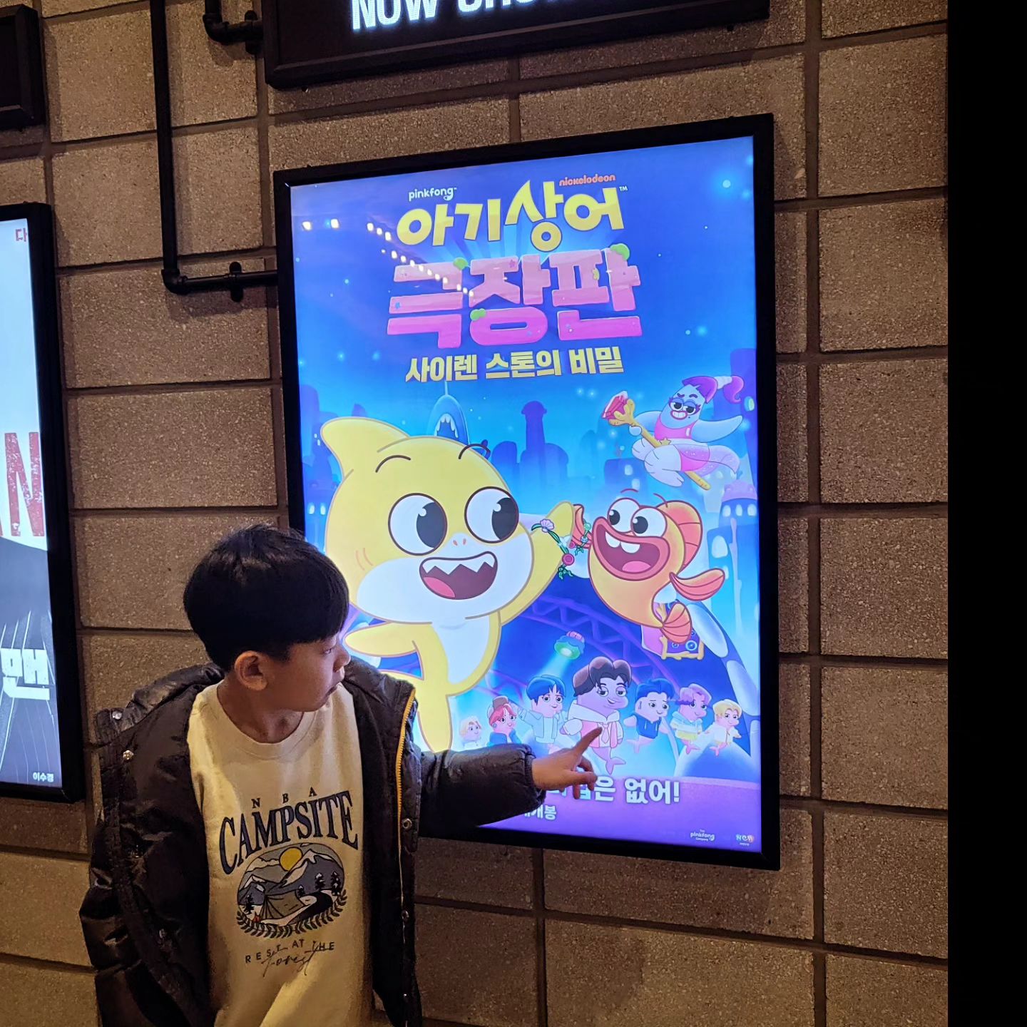 #협찬 #아기상어극장판 #설영화추천

연휴에는 역시 영화관 데이트가 최고😍

유투브 전 세계 조회수 1위, 아기상어 첫 극장판!
💎아기상어 극장판 <사이렌 스톤의 비밀>💎
아기상어 '올리'와 최고의 단짝 '윌리엄'이 마법의 사이렌 스톤으로 미끈매끈 시티를 지배하려는 악당 불가사리 '스타리아나'에 맞서 펼치는 바다 수호 대작전을 그린 글로벌 뮤직버스터🎵

스타리아나나나🎶 영화가 끝나고도 계속 흥얼거리게 되는 중독성 넘치는 OST, 노래가 너무 좋다 했더니 CL과 엔하이픈 등 세계적인 셀럽들이 대거 참여해 라인업이 어마어마했다. (물고기가 잘생겨보이기는 처음...👉👈 #엔하이픈 최고야)

초등아이가 보기에 유치하지 않을까 했는데 어른인 나도 눈과 귀 호강하며 샤킹하고 재밌게 관람함😆 스폰지밥 제작사와 핑크퐁 컴퍼니 합작 애니로 영상미와 스토리까지 잡아 설날 가족과 즐기기에 너무 괜찮은 듯! 중간중간 할머니 할아버지도 빵 터지는 포인트가 있어 오랜만에 온 가족 취향저격이었던 영화❤️

관람 인증 이벤트 참여시 괌 숙박권도 증정한다니 기대해봐도 될까요..? 짠물에서나 맹물에서나 영원히 기다릴꺼야🫶 babyshark.kr

#어린이영화추천 #패밀리영화 #아기상어영화 #설개봉영화 #글로벌뮤직버스터 #영화추천 #키즈영화 #아기상어극장판사이렌스톤의비밀 #아기상어_cgv관람인증 #pic괌