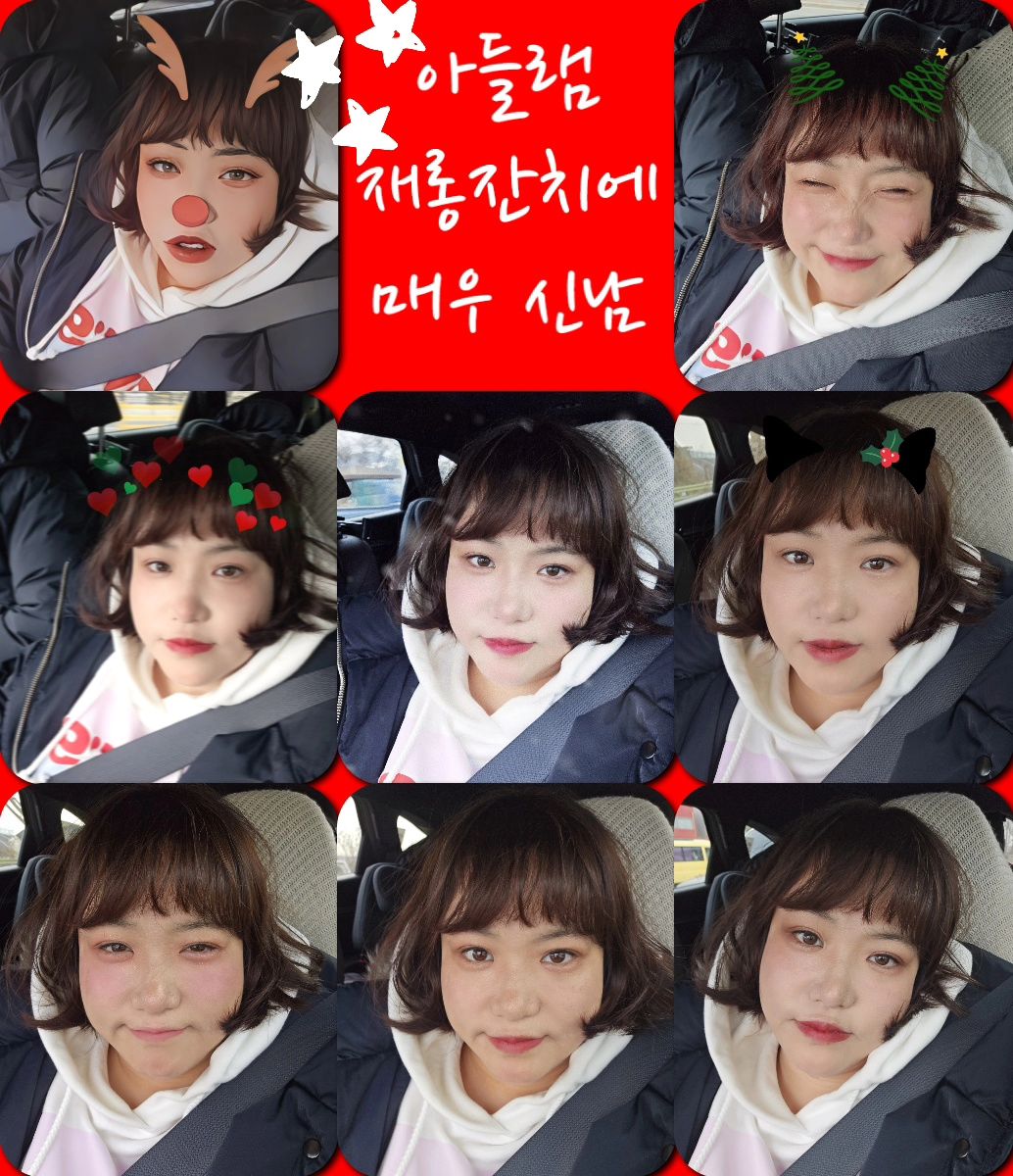작년에도 재롱잔치를 했지만서도 뭔가 제대로 된 참여는 올해인 듯!
(작년엔 교사로 민댕맘은 없었음 훌쩍😢) 올해는 민댕맘으로 참여라서 무쟈게 설레임♡♡♡
아빠에게도 월차쓰라고 하고 애미는 바리바리 준비를 아침부터ㅋㅋ
그저 신났답니댜~~~♡^^♡ 
#재롱잔치 #네가하는게아니란다 #아들램행사 #매우들뜬애미
#시간아어서가라 #나댈준비중 #멍석깔아주면못함 #극E