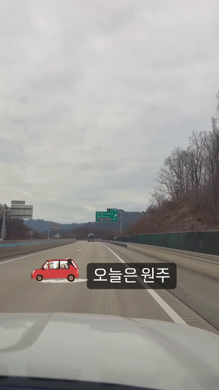 오늘은 원주
원주는 처음이네요?
#국내여행 #원주여행 #원주가볼만한곳 #아기랑여행 #아기랑원주여행 #46갤17갤아기 #흰쥐띠오빠흑호여동생 #남매맘