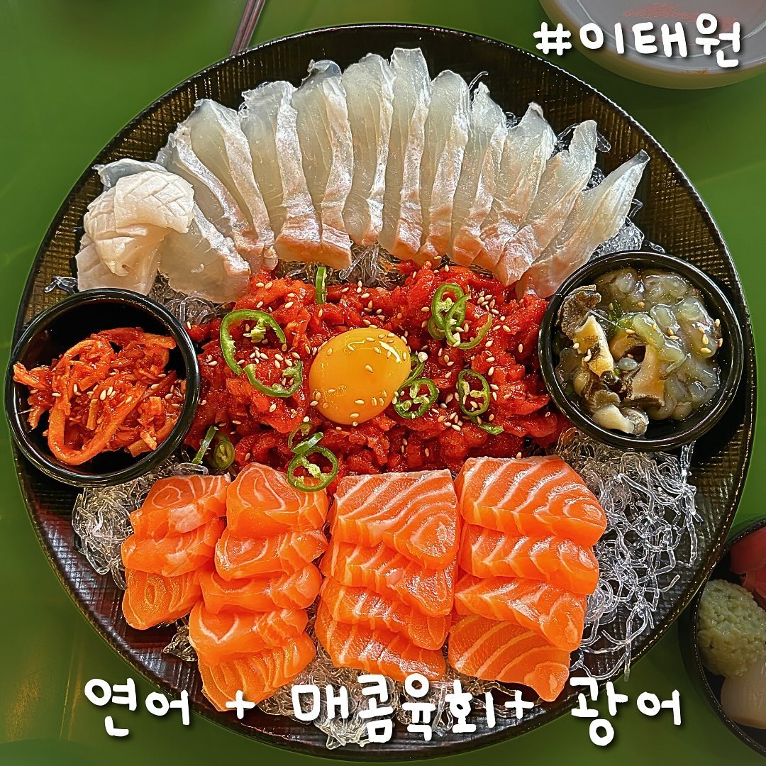 이태원에 새로생긴 핫한 안주맛집;;🔥
좋아하는거 총집합해서 뿌시고 왔습니다👊

✨생연어+육회+광어+타코와사비
 + 김치수제비 칼국수 세트 - 4.5

_
대표메뉴인만큼 연어 퀄에 특히 놀랐고,
광어도 쫄깃쫄깃하니 jmt🥰
술한잔이랑 매콤육회 한조각씩 먹다보면
어느순간 소주 한병 순삭해버림 🍺

김치수제비칼국수는 진짜
 💫녹진한 김치존재감 뿜뿜st💫라서 취향저격 성공;;
면+ 국물 안주 필수인거 아시죠
수제비도 보드랍고 쫄깃했어요

가게도 넓고 테이블사이 간격도 넓어서
좋은 음악에 주변에 사람도 많아서 신나면서도
 너무 시끄럽지 않아서 좋았어요

안주와 술의 티키타카 지리는
#티키타카감성포차
이태원역 세계음식거리 메인거리에
존재감 자랑하는 핫한 레트로 감성 포차에서
가성비 지리게 먹고왔습니다..

#이태원포차 #이태원술집 #이태원요리주점 #이태원데이트맛집 #이태원호프집 #이태원감성주점 #이태원동맛집
