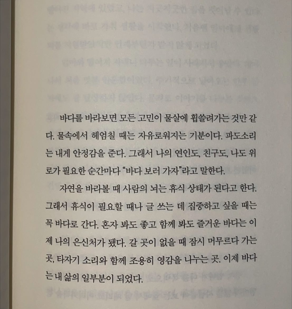 콘텐츠
