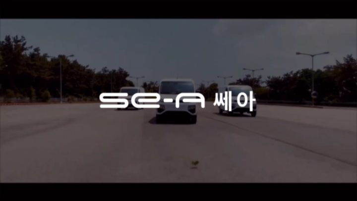 #협찬 #쎄아 SE-A #캠핑카 #전기차 

캠핑카 알아보고 있거나,
전기차에 관심 많은 분들이라면 주목~!!!!

🍁2023년 차량가격 ㅡ>> 3,980만원 

- 세계1위 CATL 리튬 인산철 배터리 장착 (리튬 이온배터리 대비 높은 안전성 !!)

-자동비상제동장치(AEBS)를 장착한 유일한!!! 전기화물밴 

- 국내 환경에 맞춘 운전자 중심의 편의 기능 탑재

- OTA 업그레이드, 안드로이드 오토모티브 IVI 시스템

- 커넥티드 서비스 3년 무상 (안드로이드, 애플 카플레이)

- 보증기간 5년 20만km (기본옵션 강조, 타사 기본 3년/6만km)

- 취등록세 140만원 감면, 공용주차장 및 고속도로 이용 시 50% 할인

익스테리어, LED 주간주행등
- 화이트&블랙 외장컬러
- 지게차 파렛트 적재용이 한 270도 풀개방 양문형 테일게이트 
- 국내 충전소 충전타입 DC COMBO 1 타입 !!

인테리어
- 인조가죽 D컷 전동식 파워 스티어링 (국내외 고성능차량 적용타입 !!)
- 운전석&조수석 인조가죽 시트
- 10.25인치 디지털 클러스터 (높은 시인성 !!)
- 적재함 PVC 알루미늄 바닥재 (충격완화, 미끄럼방지 !!)
- A 필러 사각 최소화 (넓은 시야, 사고위험 예방 !!)
- 스티어링 휠 리모컨 (음량조절, 클러스터모드조절, 전화on/off)
- 다이얼 타입 전자식 변속레버로 간편한 조작 !!

안전
- 전방 카메라, 전방 레이더
- HHC(경사로 밀림방지장치), HDC(경사로 저속주행장치), ESC(차체제어장치)
- AEBS(자동비상제동장치), EWB(급제동 경보시스템), TPMS(타이어 공기압 경보)
- 후방카메라 및 후방감지센서
- 운전석&조수석 듀얼 에어백

편의장치
- 전동식 접이/조절식 사이드 미러(열선 내재)
- 스티어링 휠 열선
- 운전석&조수석 시트 열선/통풍시트 (기본사양 강조-경쟁사 통풍시트 옵션사양)
- 오토 라이트/와이퍼 (라이트자동조절로 인한 방전 예방 )
- 12.8인치 FHD IVI : 배터리 충전상태, 블루투스 핸즈프리(전화연결,메세지확인,주소록,통화관리)
오디오, 온라인 TMAP, 커넥티드 서비스, 후방 카메라, IVI 차량제어, 
차량 환경설정, OTA 업그레이드 서비스
- 3단계 회생제동 (3가지 단계조절로 전기차 특유의 울렁거림 방지 )

제원
- 크기 : 4,855 x 1,730 x 1,985(mm)
- 최대적재량 : 1,000kg
- 최고속도 : 에코모드(80km/h), 노멀모드(90km/h), 파워모드(110km/h)
- 최대등판능력 : 30%이상
- 1회 충전 주행거리 : 184km(노멀모드 기반 산업부 인증수치 기준)
- 구동방식 : 후륜구동
- 배터리용량 : 41.86kWh

서비스 
- 2개의 직영 센터와 80여개의 서비스 협력사로 구성된 전국 서비스 네트워크
- 수입/총판 : 모빌리티네트웍스
- 직영 서비스센터 : 안양(직영서비스센터), 군산(부품센터/직영서비스센터)

#소형전기차 #모빌리티네트웍스 #전기캠핑카 #마사다전기차 #세아밴 #쎄아밴 #1톤전기트럭 #소형전기자동차 #차박캠핑카 #트럭 #전기트럭