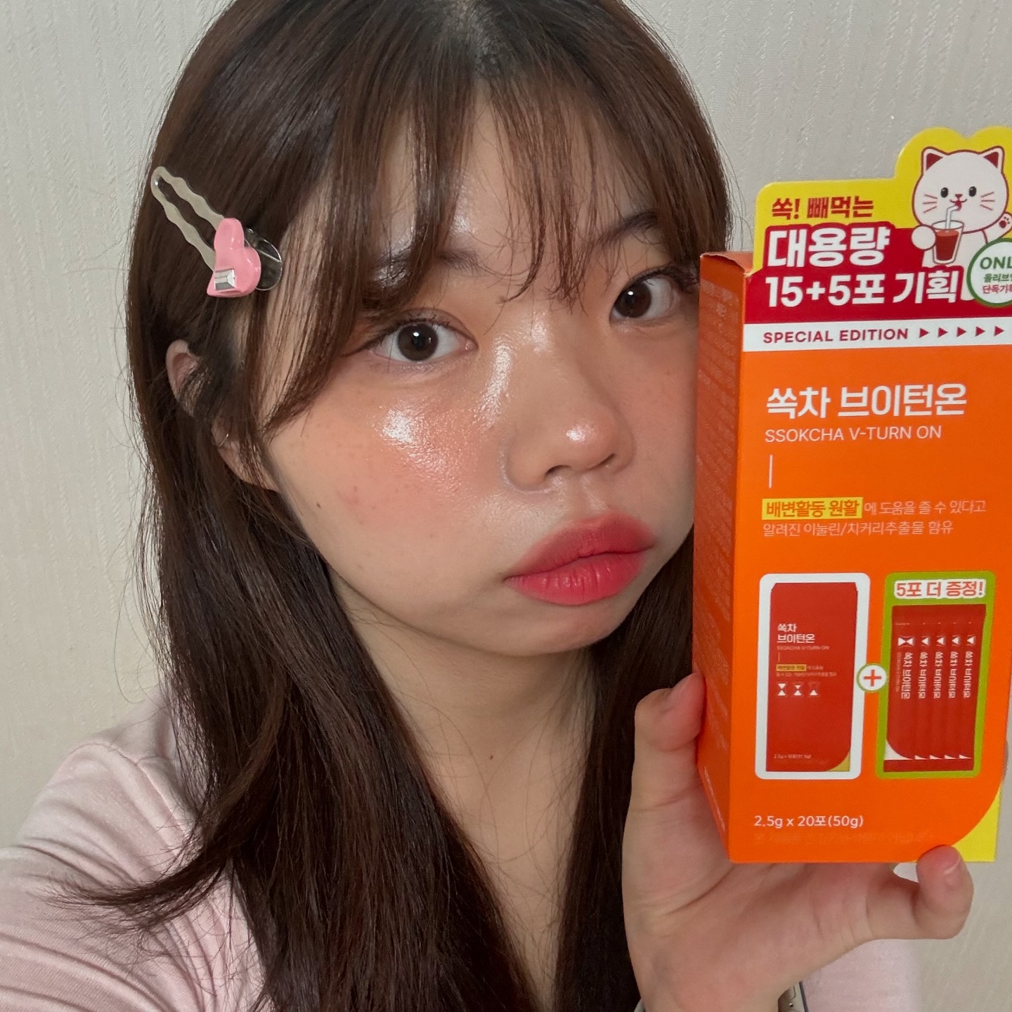 #광고
쏙차 v라인 만들쟈🥰
국내산 우엉, 옥수수, 팥 등 10가지 핵심 원료 100% 사용으로 풍부한 식이섬유로 배변 활동과 순환에 도움으로 건강하게 붓기를 뺄 수 있어요!
볶은 보리로 만들어 카페인 부담 없는 오르조 분말차! 저는 카페인 못먹는데 카페인 제로라서 행복했어요🥰
모두 분말 스틱형으로 되어있기 때문에 휴대해서 들고다니기 너무 편하구 지금 올리브영에서 15+5 기획으로 가장 저렴하게 만나보실 수 있더라구요!!
기분좋게 붓기 관리 다이어트 해봅시당🥰