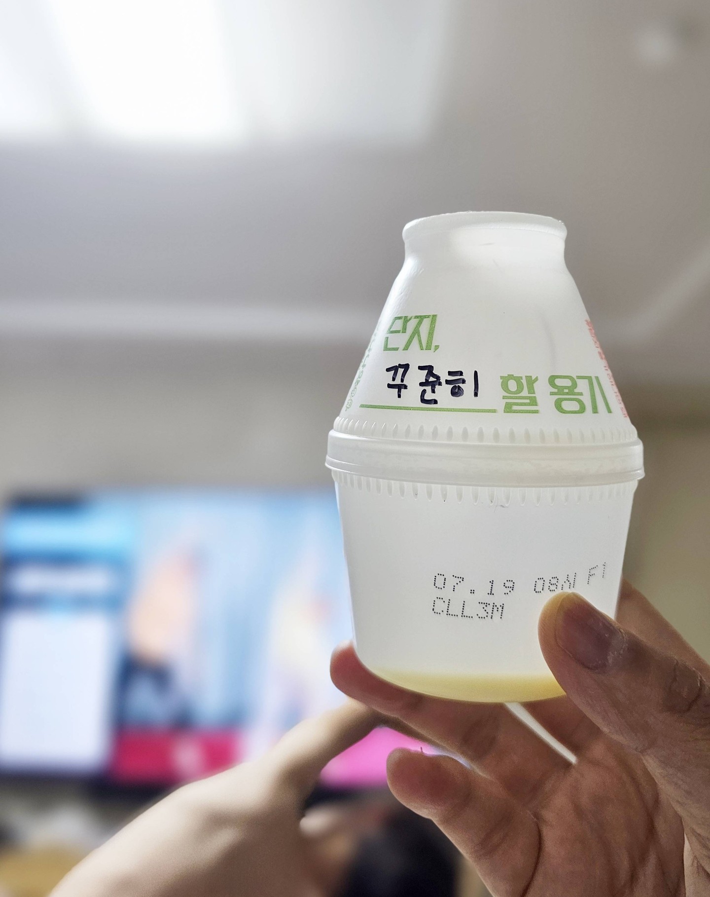 튼튼한 몸과 성장을 위해
매일 스트레칭 하기로 한 아들

❤단지, 꾸준히 할 용기❤ 갖고
열심히 운동 시작한 우리아들 응원해

danji_50th
#바나나맛이벤트참여 #단지다시도전할용기 #빙그레이벤트 #이벤트 #이벤트참여 #빙그레이벤트참여 #바나나맛이벤트 #인스타이벤트 #이벤트정보 #좋아요 #단지용기하나면돼