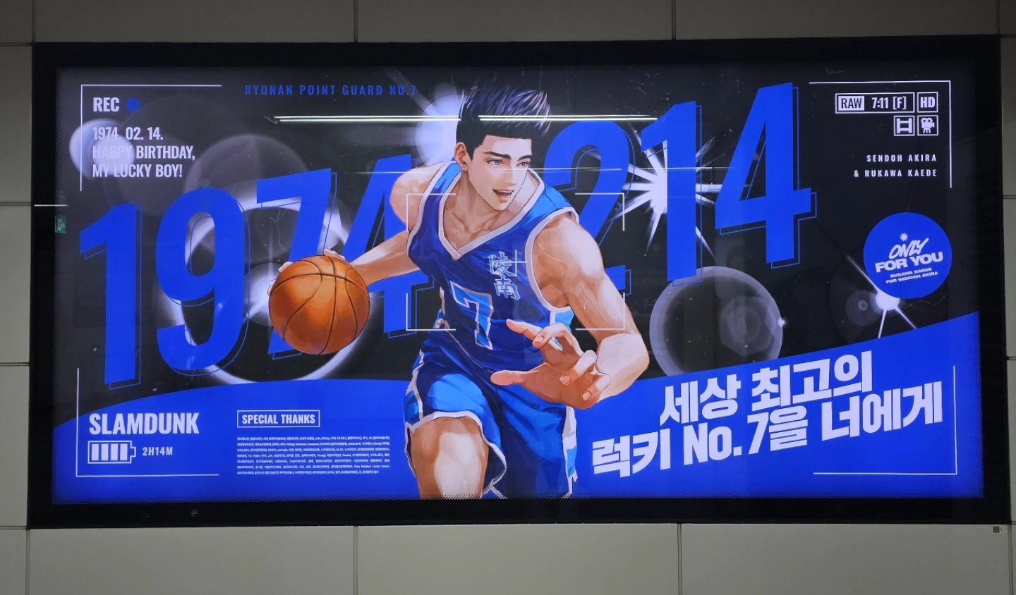인간적으로 너무 멋있자나. 솔직히 내 최애는 아니라고...
근데 이제 최애같다고... 

#슬램덩크 #slamdunk #센도아키라 아니고 #윤대협 ㅋㅋㅋㅋㅋㅋㅋㅋ