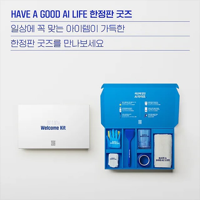 #삼성한정판굿즈앵콜이벤트 #삼성AI라이프 #세상에없던AI라이프 #WelcomeKit #삼성혼수 #삼성신혼가전 #AI가전 #삼성전자이벤트