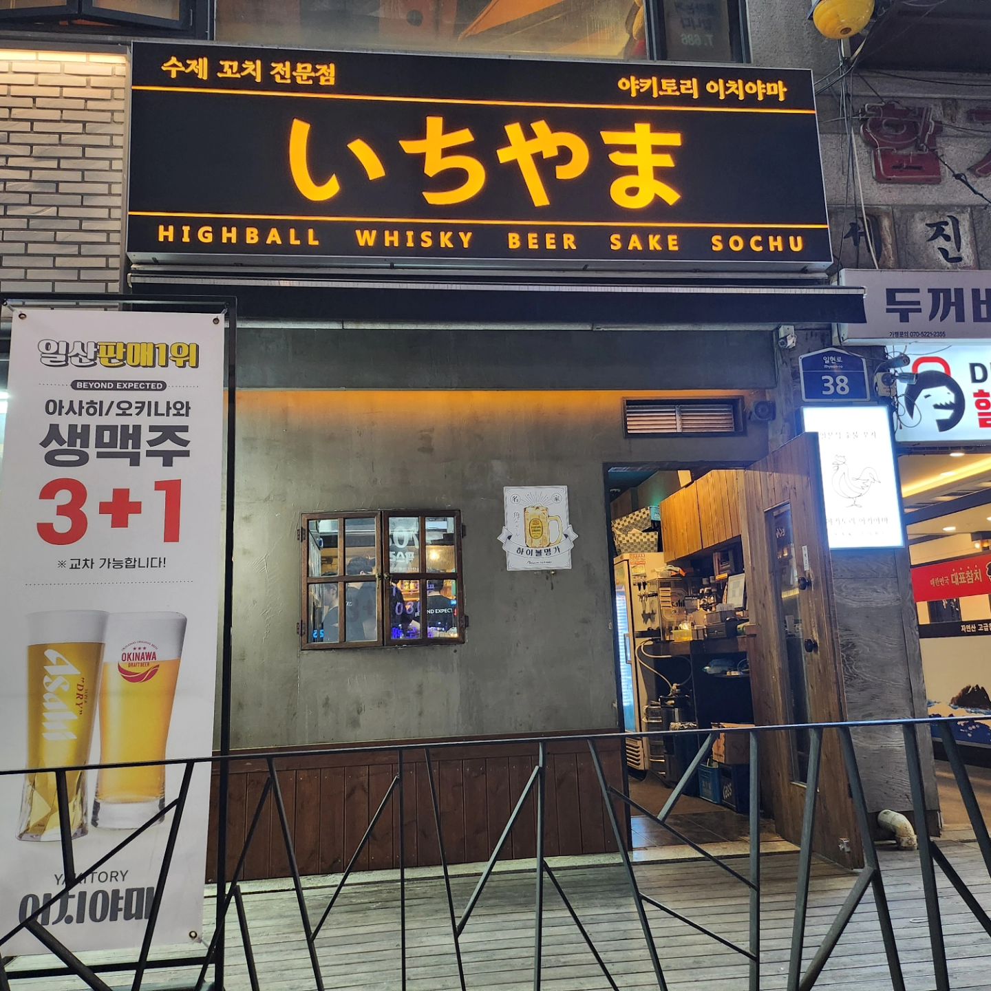 #협찬 야키토리 이치야마🍺
📍경기 고양시 일산서구 일현로 38
(경의중앙선 탄현역2번출구)

비장탄으로 굽는 수제꼬치전문점!
간단/4종/6종!3가지 코스로 준비된🍢
4종,6종코스 선택시 작은요리도 고를 수 있어요

⭐️아사히/오키나와 생맥주 일산판매1위⭐️
3+1🍺🍺🍺+🍺(교차가능)

⭐️산토리 가쿠하이볼 일산판매1위⭐️

⭐️일산에서 유일한 하이볼머신보유매장⭐️

생맥주,하이볼,위스키,사케
소주! 다 있는 이자카야

간단하게 한잔하기에도 좋고
2차로도 좋고!💜❤️

갓 구워 나온 꼬치와 한잔!!

바로 맞은편에 스낵바 이치야마도 있어요
( 안주맛집! ) 
스낵바에서 배부르게 안주먹은건 안비밀😉

#야키토리이치야마#일산탄현술집#일산탄현맛집
#일산탄현동술집#일산탄현동맛집#일산이자카야
#하이볼명가#야키토리#오리온생맥주#아사히생맥주
#일산데이트맛집#일산가족모임 #탄현이자카야