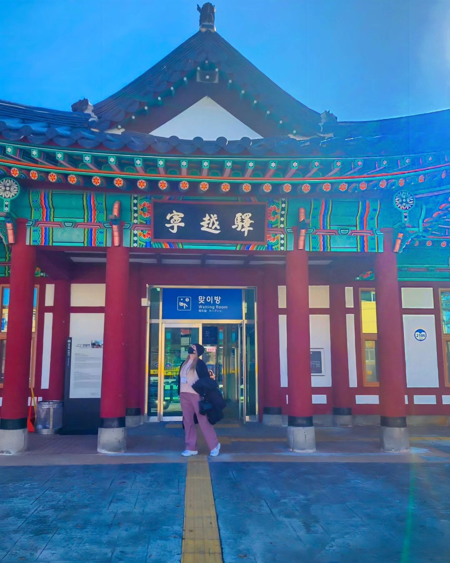 ⛩️ DANJONG HISTORY MUSEUM ⛩️

Thanks to the experience of the taxi tour
in Yeongwol I was able to visit this beautiful
place where a great history dwells.

This place called Jangneung, the Unesco
World Heritage Site, is the tomb of King
DANJONG, the 6th King of the Jeoson Dinasty.

The Danjong History Hall, built int the style of
traditional Korean house in Jangneung, is an
exhibition hall to reexamine the life of Danjong
and the loyalty of the six martyred ministers,
and you can look at the life history and
relics of Danjong. 🤴

Thank you daldal_yeongwol 🩷

.
.
.
.
.
.
.
#영월 #영월관광센터 #영월역 #영월여행 #관광택시 #taxitour #yeongwol #yeongwolstation #yeongwoltravel #koreanpeninsula #koreatravel #travelkorea #koreatrip #인플루언서 #여자모델 #강원도여행 #강원도가볼만한곳 #korea #southkorea🇰🇷 #southkoreatravel #southkorea #韓国 #韓國 #корея #corea #장릉 #단종역사관