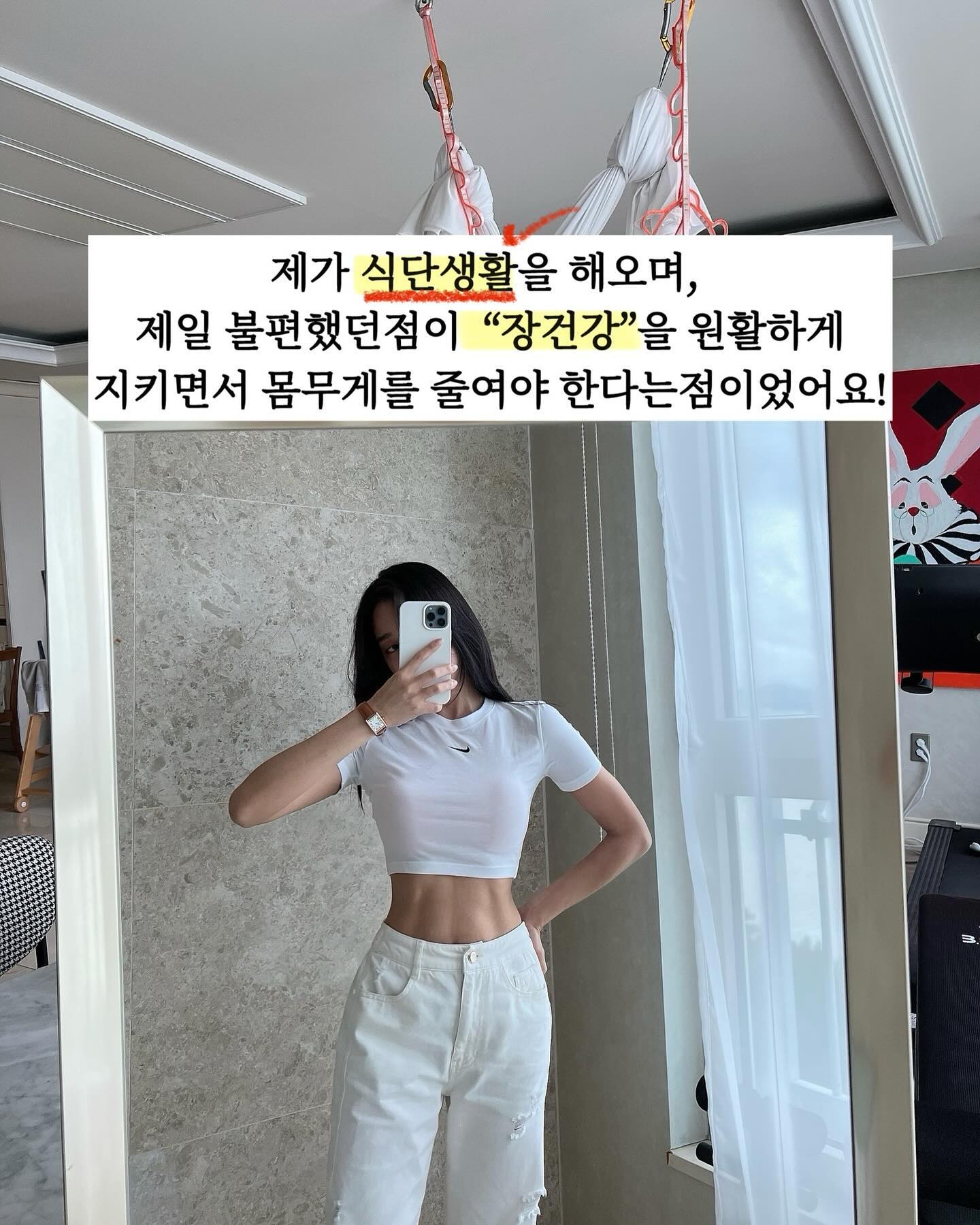 내일 1시 정각✔️
 
드디어 비우미너👌🏻
오픈입니다💙

날마다 꾸준히 섭취하면 
장내미생물세균들이 이것을 먹고 발효하고 
분해하면서 좋은 변을 만들고,
장속에 오래된 변까지 흡착해주는 역할들을 해주는 친구🤎

비움+이너= 비.우.미.너 

🔻
다이어트 식단을 하면서 최대고민이 ..!

🙋🏻‍♀️:“화장실 못가니까 물을 많이 마셔야지“
”물을 많이 마시면!! 회장실을 가게될꺼야!!

워낙 맹물을 싫어 했던터라 레몬물 부터, 루이보스, 보리차물등...
물을 잘마시는 습관을 들이려고 노력했지만,

저의 대사능력에는 크게 변동이 없었고,
마녀스프나 양배추 식단을 하게되면서
식이섬유 성분에 대해 관심을 가지게 되더라구요!

장내에
“응가를 흡착”해서 밖으로 꺼내주면서
장활동을 원활하게 해주는 성분이요!

먹는양을 줄이면서 음식을 원래 먹던양 만큼 넣어주지 않으니
나의 대사기능 소화기능이 떨어졌던것이
수많은 다이어트의 실패 경험의 원인이 되더라구요✍🏻

감량후에, 입이라도 터지면..
다시 몸무게가 올라가고......

떨어져있는 대사능력이니 +요요까지
와버리는 악순환의 반복되었구요!!

제가 원하는 조건의 성분들로 “일상 간편 식이섬유식품”을
내가 장건강을 위해!! 만들어보고 싶다는 생각을 하게
되었어요!!!

🔻
가격은 항상 조심스럽고 또 조심스럽지만!
오픈가격 ✔️

한달분에! 24,000원!
세달분 사시면! 할인가격에 한달분! 19,200원대 입니다✍🏻

나이가 들어 가면서 음식으로는 대체 되지 않는
대사능력을 원하는 사람🙋🏻‍♀️✔️
다이어트 하는데 몸무게 정체기 온사람🙋🏻‍♀️✔️
화장실 잘못가는 사람🙋🏻‍♀️✔️

대사능력올려서 다이어트일상에
꼬옥 도움되기를 바라요!!!!!

#
음식으로 아무리 많은 섬유소를 섭취해도,
먹던양만큼, 일정하게 음식을 섭취하기란,
너무 어렵더라구요.

데일리로 내몸에 부드러운 섬유소가 들어갈수 있게
#믿먹할수 있는 템이예요! 

날마다 꾸준히 섭취하면 
장내미생물세균들이 먹고 발효하며, 
분해하면서 좋은 변을 만들고,
장속에 오래된 변까지 흡착해주는 역할을 해줄꺼예요!

저는 “모든질병은 장에서 부터 시작된다”라는 말을
믿고 사는 사람이구요✔️

👇🏻제가 원했던 식이섬유 조건부👇🏻
⚠️아래와 같습니다⚠️

👉🏻1.먹기 부담스러운 환이나 알약은 아닐것❌
👉🏻2.모로오렌지🍊
👉🏻3.푸룬💜
👉🏻4.양배추💛
👉🏻5.매실 💚
협업 친구들이 함께 모여 있을것
👉🏻3.매일먹을수 있도록 맛이 있을것✔️ (특히상큼함)
👉🏻4.유산균, 알로에겔 성분 까지!
👉🏻5.코스맥스제조시설
👉🏻6.한포에 더부룩하지 않는 자천자피함량👌🏻

#속는셈치고, 다들 꼭!!! 한번!!드셔보셨으면 해요🙆🏻‍♀️
#이거먹고 대사능력올리셔서
#다들건강하게 다이어트 하시길!!

#수량은 한정수량👌🏻
#블로그에상세정보있습니다👌🏻