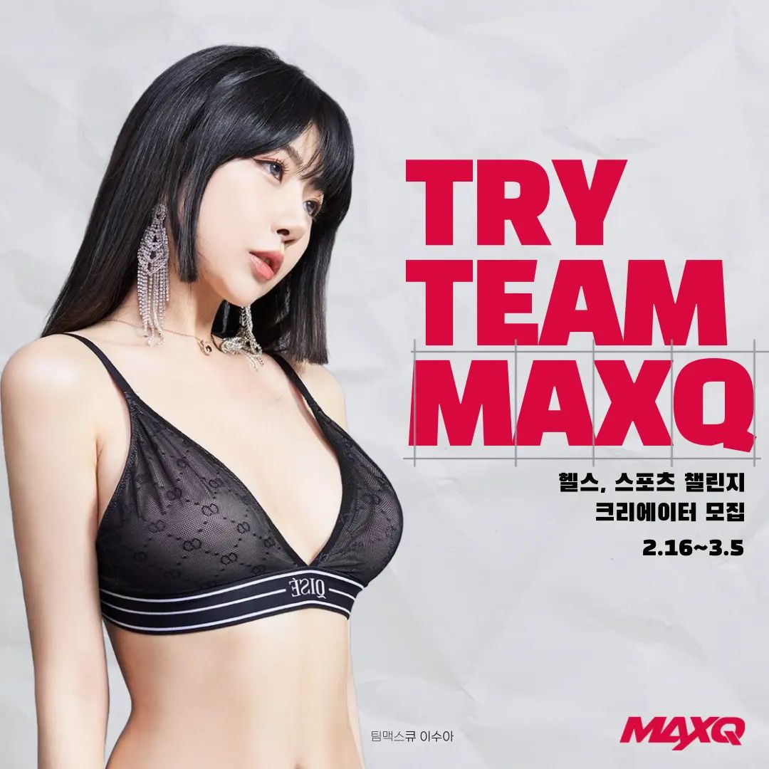 maxqtv
#팀맥스큐 #맥스큐
