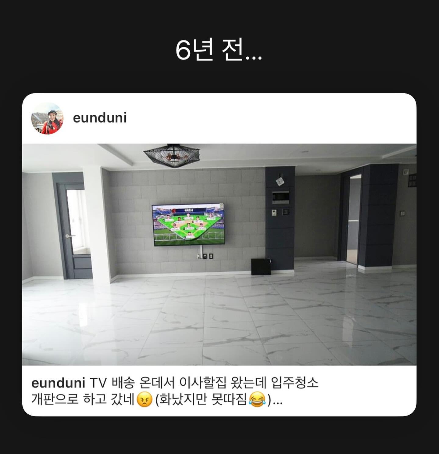 애정쏟으며 내취향대로 인테리어 하고 6년 반동안 행복하게 살게해준 우리집을 내일 떠납니다 그동안 수많은 사람들이 웃고 울고 하며 행복가득했던 두번째 우리집 안뇨옹❤
나 내일 이사갈수있나...
#고백부부네펜션