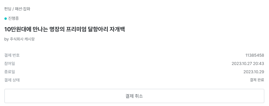 알파브라더스