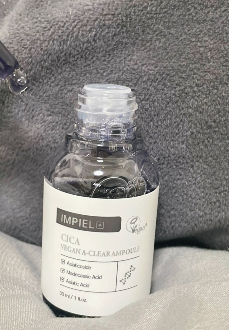 임피엘 시카 비건 앰플 💜
