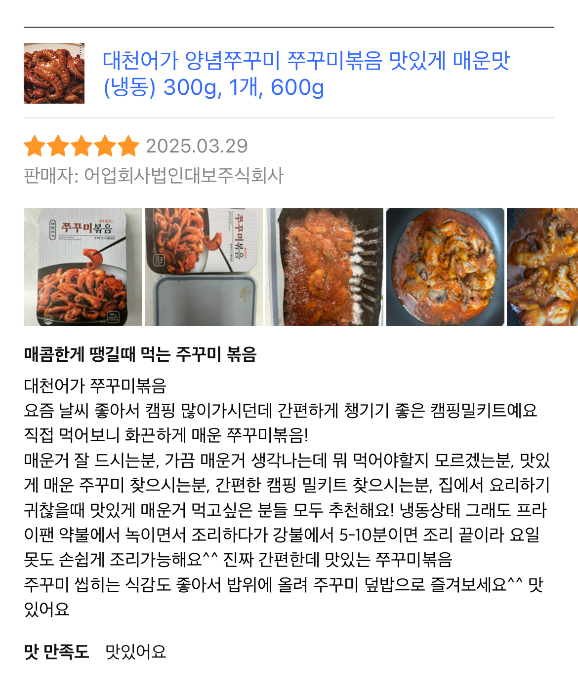 콘텐츠