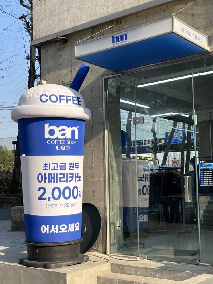 [반카페]당산역, 사이클링 브랜드와 베이커리 카페가 한 공간에! 주차가능한 예쁜 카페 추천