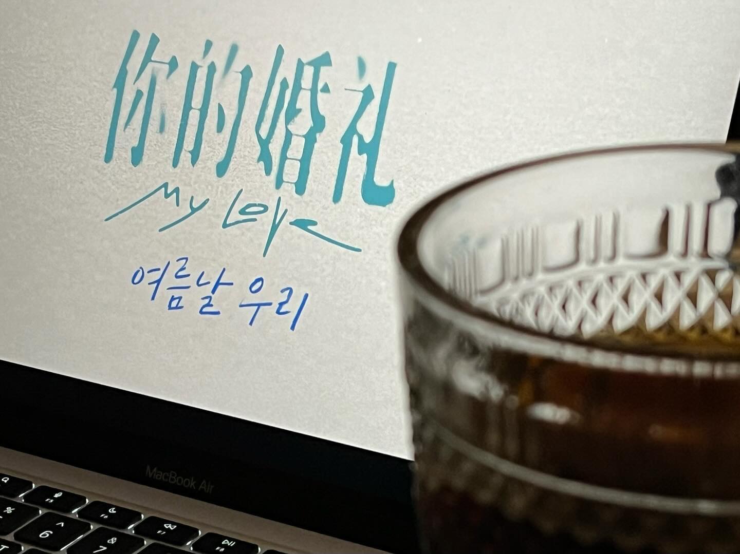 나 이걸 왜 이제야 봤을까,,( Ĭ ^ Ĭ )