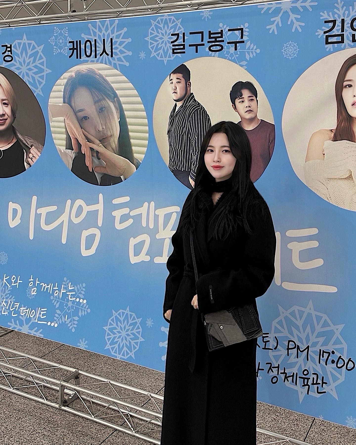 #광고 2024 시작은 Medium Tempo Concert 🎶
새해 첫 뮤직페스티벌 소식에 달려갔어요 ˃̵͈̑ᴗ˂̵͈̑ 라인업은 김연지, 길구봉구, 케이시, 김보경 감성 발라더를 한번에 눈호강 귀호강 소오름...♥ 공연 초대해주신 stage K 감사합니당 다음에 또 갈게요🫰🏻
 ⠀ ⠀ ⠀ ⠀ ⠀ ⠀
#협찬 #미디엄템포콘서트 #케이시 #김연지 #길구봉구 #김보경 #콘서트 
#페스티벌 #뮤직페스티벌 #고려대 #화정체육관 #인터파크티켓