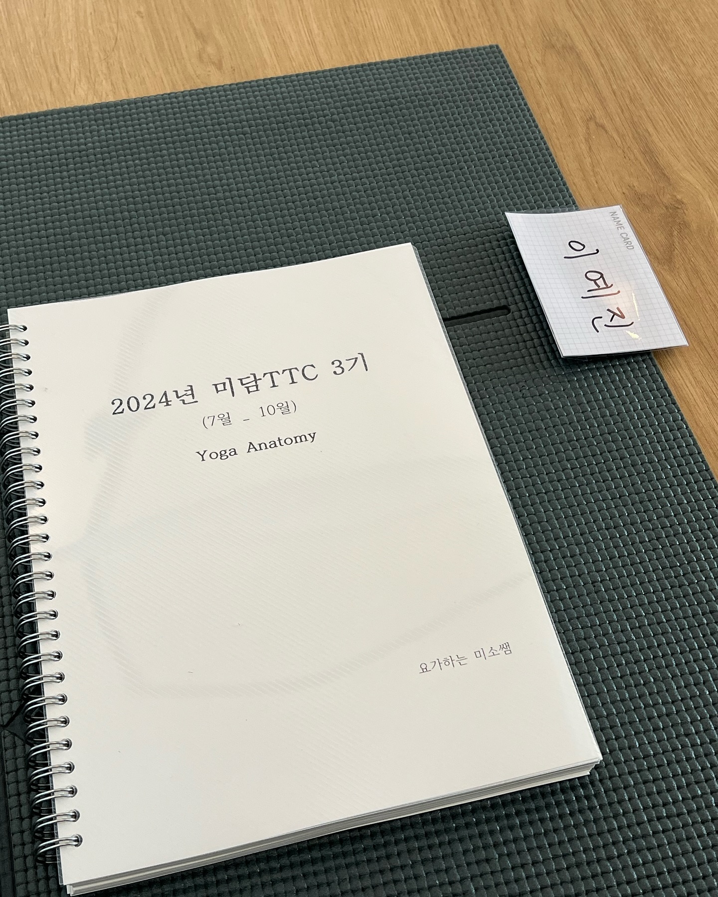 이번 한달은 숨을 조금은 쉬어 볼 수 있었다.
호흡이 어디에 있는지 조금 느껴보는 여유(?)

8월은 어쩌려나...
근데 벌써 🎱8️⃣月...
나이는 왜케 빨리 먹는건지.🤦🏻‍♀️

Fighting하자★★★