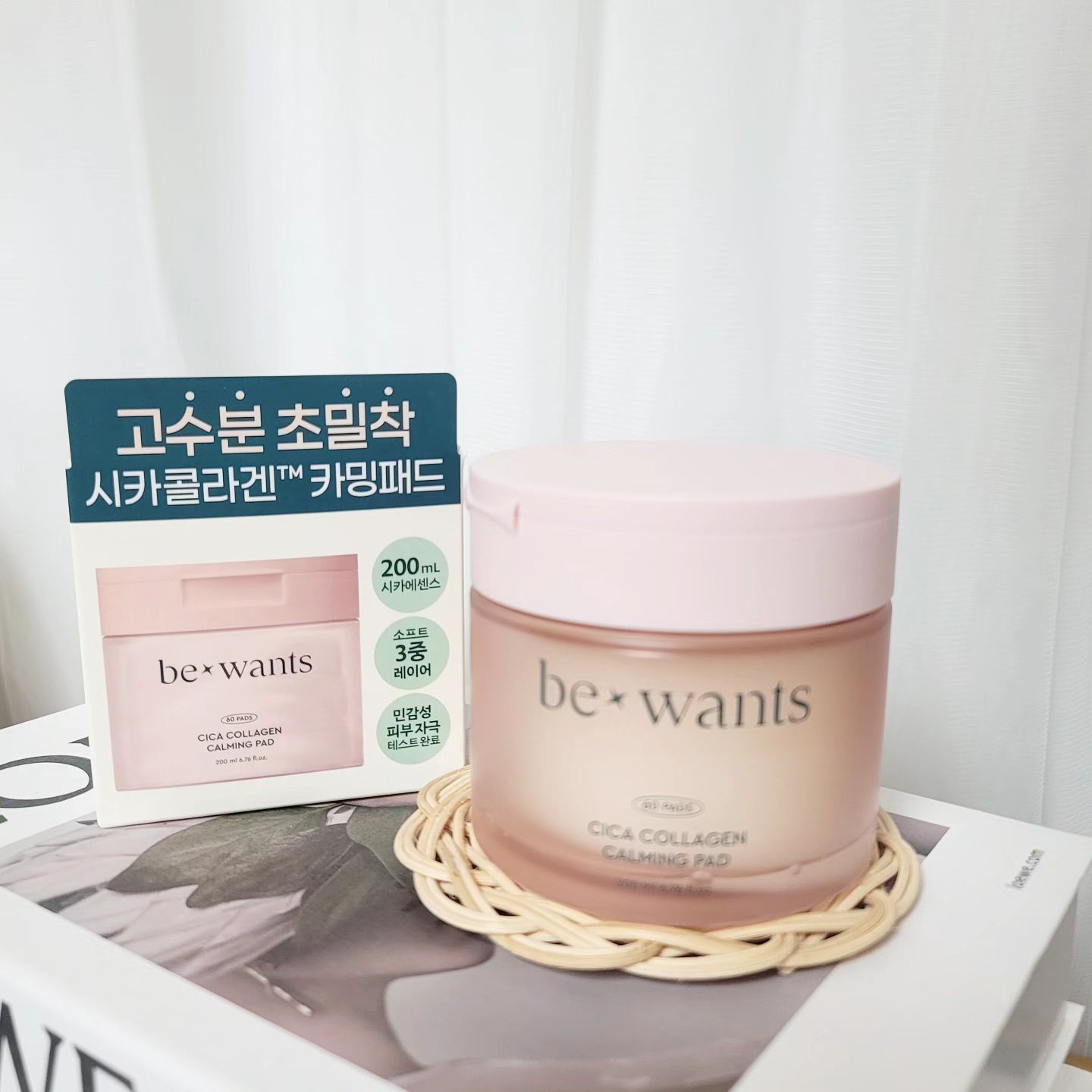 #협찬

비원츠 시카콜라겐 카밍패드🧖‍♀️

비원츠의 시카콜라겐 카밍패드
붉은기 진정에 너무 좋았던 카밍패드
피부 열감을 내려주고, 
피부에 수분을 채워주어 
5초만에 화잘먹 피부로 만들어 주는 
일명 '5초 진정패드' 

원단도 부들부들해서 
닦토에도 피부 자극이 없어 좋네요.

bewants_official

#비원츠 #카밍패드 #5초진정 
#5초진정패드 #패드추천 #토너패드 
#화잘먹패드 #Kbeauty #진정케어 #퀵케어