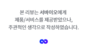 다낭성난소증후군영양제 추천 ' 서바이오 폴리시톨 '
