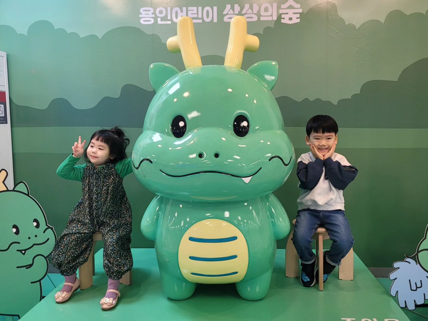 지난 주말,

#용인어린이상상의숲