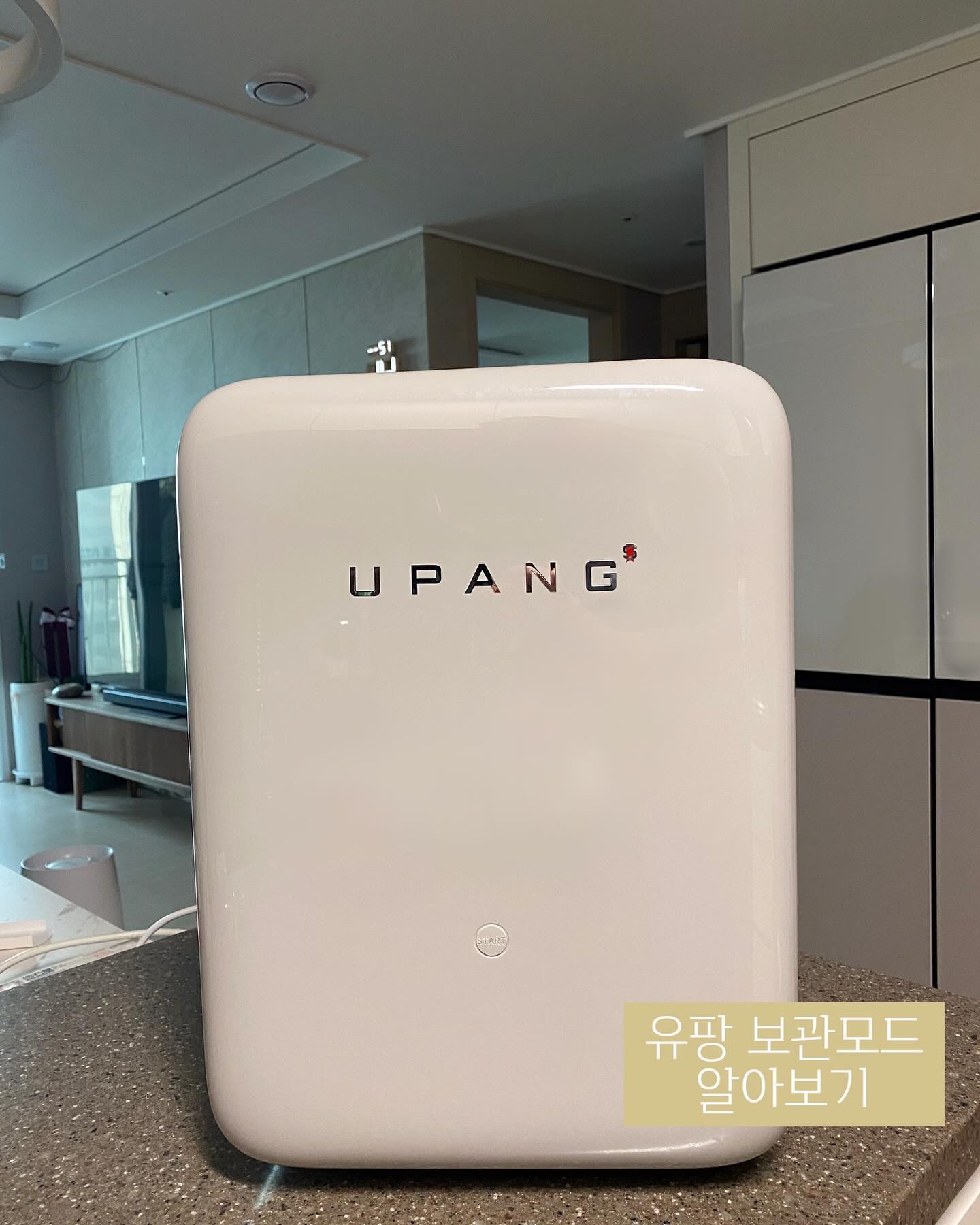 #제품제공 유팡8기
유팡 시그니처 LED (UP911) 노르딕그레이
오늘은 유팡의 보관모드를 리뷰해보려고 합니다🤍
.
튼튼이가 찾아오고, 맘마존을 고민하면서 처음 든 생각은 ‘이렇게 필요한게 많아?’였어요ㅎㅎ
젖병소독기, 젖병건조대, 분유제조기, 분유포트, 젖병보관함 등등..
주방이 협소한데 이걸 다 놓을 수 있을까? 고민이 됐는데
저희 집은 ‘젖병보관함’은 필요가 없을 것 같아요 ~ ^^
유팡은 ‘보관모드’라는 똑똑한 기능이 있거든요.
.
📍보관모드는 코스가 종료되면 자동으로 ‘보관모드로 전환합니다.‘라는 안내메세지가 나와요. 
코스가 종료된 시간을 시작으로 3시간마다 ’2분‘씩 자동으로 살균모드가 작동돼요. 정전 등 전기 전원이 나갔다가 돌아오는 경우에는 보관모드가 작동하지 않습니다.
.
➰젖병보관함으로 옮길 때 공기 중 노출 우려
유팡은 넉넉한 수납으로 유명하잖아요, 많은 젖병을 다시 꺼내서 젖병보관함으로 이동할 때 세균에 노출되는 게 걱정되더라고요. 특히나 오늘처럼 미세먼지&스모그 콜라보인 날에는.. 공기청정기를 아무리 돌려도 집안의 대기질이 어떨지… 🤦🏻‍♀️
.
➰젖병보관함 자체의 유해물질 검출 우려
몇년 전 국민욕조 사건이 있었죠.. 젖병보관함을 가성비 좋은 걸 들일까 고민했는데, 거기서 유해물질이 검출될 까 걱정되더라고요. 젖병 소독을 잘 해놓고 나서 유해물질 나오는 보관함에 넣어 놓는건 생각만 해도….🤦🏻‍♀️
.
이런 보관모드는 저처럼 노파심 많은 엄마에게 참 좋은 기능 같아요. ㅎㅎㅎ 저는 넘 만족하고 사용하고 있답니다. 3시간 마다 2분 살균돌아가는걸 기다릴 수 없을 때는 별도로 10분의 살균모드를 한번씩 더 돌려주고 있어요.
.
📍보관모드를 사용하지 않은 분들은 내부도어 윗쪽에 환기버튼을 3~5초 정도 누르면 버튼LED가 4회 깜빡이면서 보관모드가 꺼집니다. 주의할 점은 다시 작동하실 때는 환기버튼을 3~5초 정도 다시 눌러서 ’보관모드로 전환합니다.‘라는 음성안내가 나와야 보관모드를 이용할 수 있습니다.
.
 오늘은 유팡의 보관모드를 알아보았습니다.
다음에는 유팡으로 아기 용품 살균에 대하 알려드릴께요 
.
💌감사해요 upang_korea 
.

#유팡#유팡젖병소독기#유팡시그니처led#유팡시그니처led젖병소독기#젖병소독기#up911#유팡8기#유팡보관모드#유팡젖병보관#젖병보관함#유팡젖병보관#유팡보관보드#유팡성능#젖병소독기젖병보관#자동살균보관기능