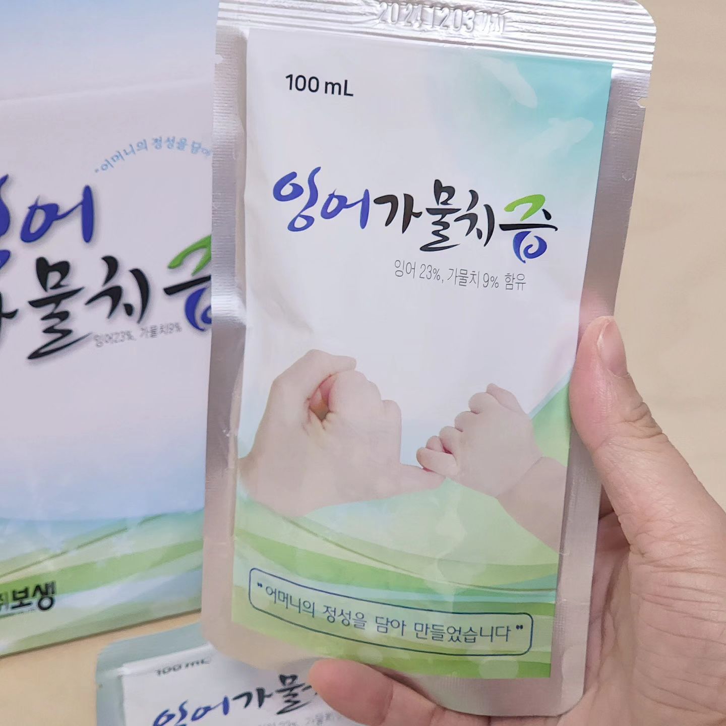 #협찬 bosaeng_official

비린내 없이 한약 먹는 느낌으로 
거부감 없이 마실 수 있었어요. 👍

✅️4차여과과정을 거쳐 깔끔하고 드시는데 거부감없이 섭취할 수 있는 제품
✅️병원 및 조리원에도 납품되고있는 제품
✅️국내산원료100% 합성 첨가물 0% 의 믿고 마실수 있는 제품
✅️ HACCP/FDA검사필

www.bosaeng.co.kr
☎️ 061-385-1988
카카오채널 "보생"

#산모에게좋은음식#출산후좋은음식
#육아스타그램#산모잉어즙#몸챙기기
#산후조리#산후회복#산후보약#산후풍
#잉어즙#출산선물#산모선물#산후조리중
#유산후조리 #유산후보약