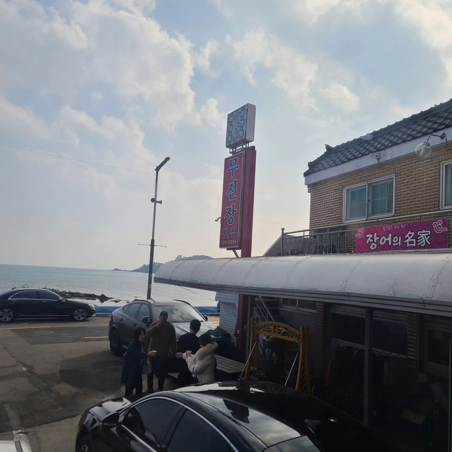 최애집^^