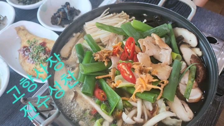 구례진수성찬 15찬나물 버섯전골먹고왔어요. 버섯전골이 매콤시원깊은맛입니다#구례맛집#구례한정식#구례먹거리#지리산맛집#버섯전골#뭐먹을끼#오이꽃버섯#호박버섯#걍맛있음#굶었나