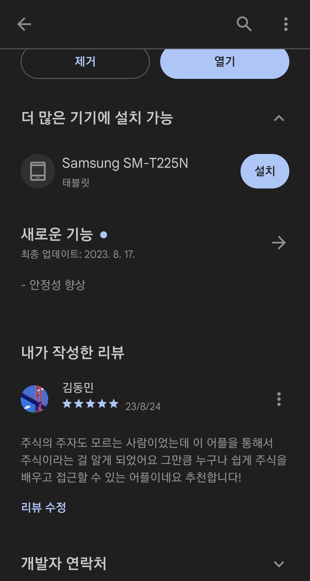 KB증권