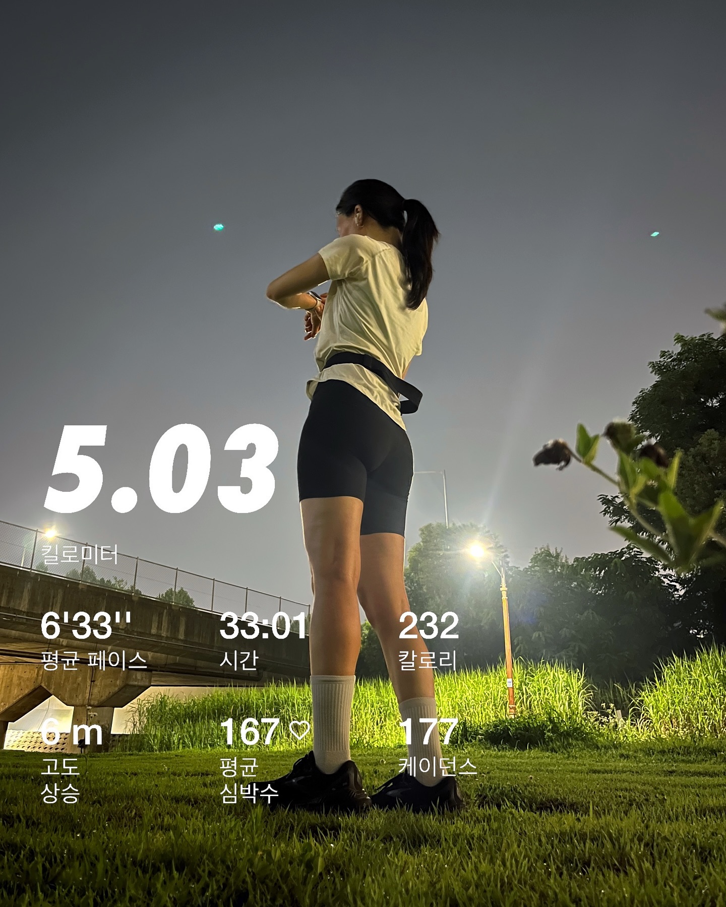 야근하고 불금런 🏃‍♀️

오랜만에 뛰었다~~
저녁 먹고 두시간 지났는데도
중간에 배가 아프고 속도 울렁거렸다

아무튼 덥지만 좋앗듬
월급 받으면 헬스장 등록해야징

#운동일기 #운동기록 #러닝일기 #러닝기록 #탄천 #탄천러닝 #탄천산책 #분당러닝 #성남러닝