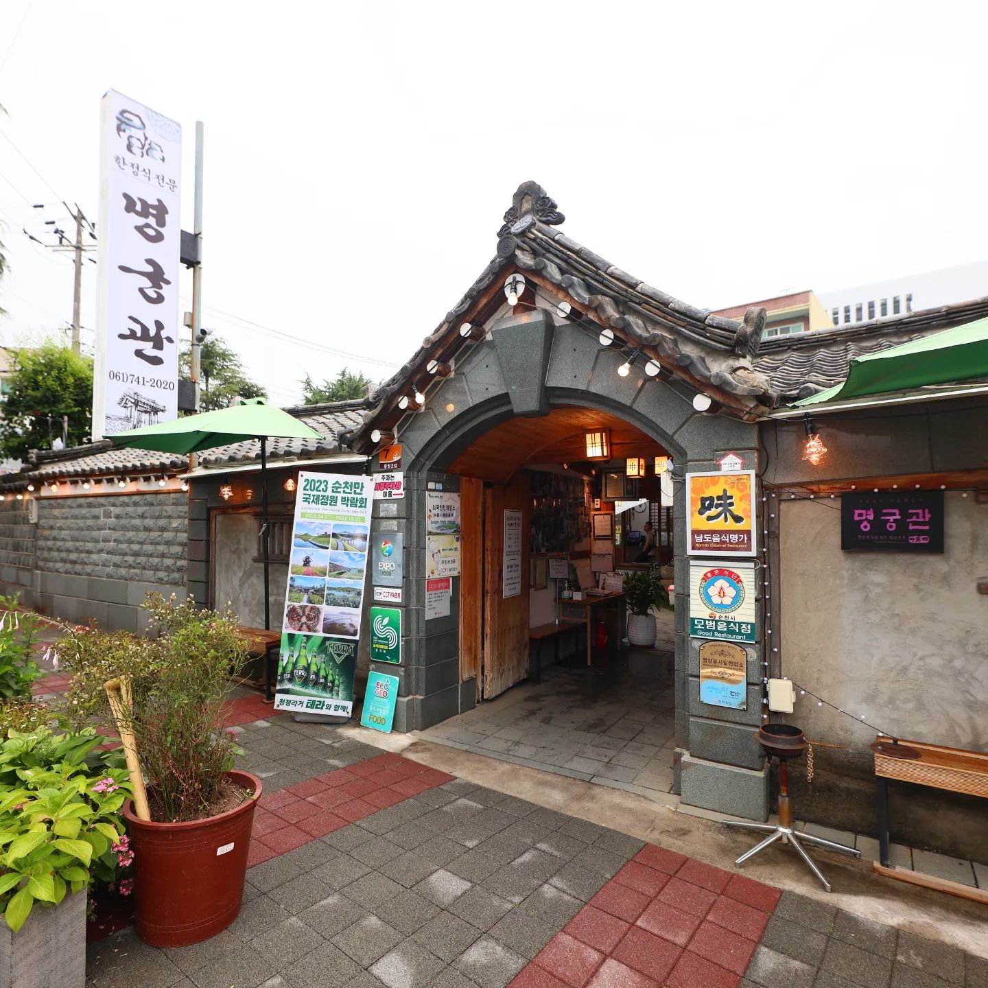 #전남한정식 #순천떡갈비 #순천상견례
#명궁관 #순천명궁관 #순천한정식 
#순천시청맛집 #순천맛집 #순천중앙동맛집 

상견례 하기 좋은곳으로
추천 많이 하는 명궁관!

명궁관은 특히 순천에서도 알아주는 맛집인데요~
오늘 상견례를 하기 위해
명궁관에 왔는데
역시 음식들이 다 맛있어서
양가 부모님이 좋아하시네요!

저도 명궁관 추천드려요~