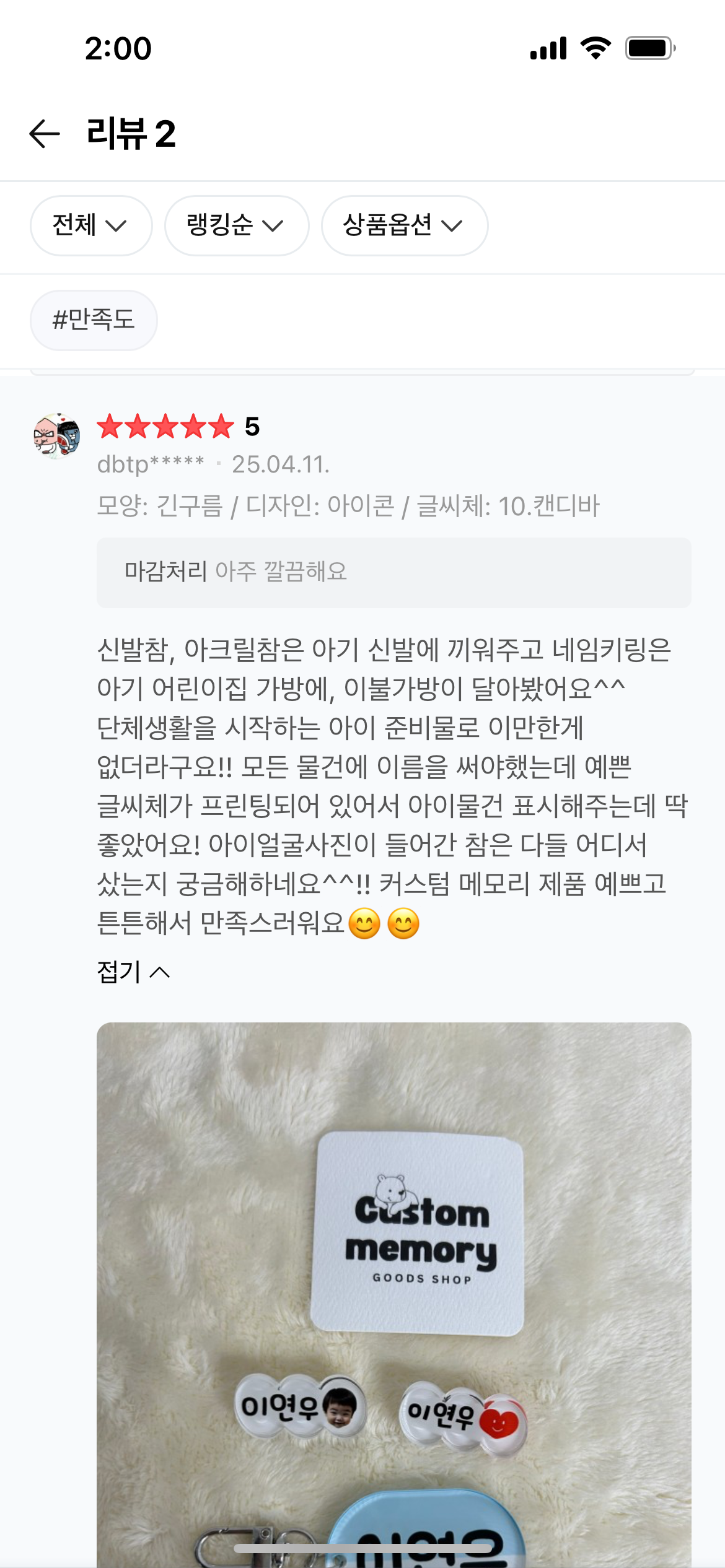 콘텐츠
