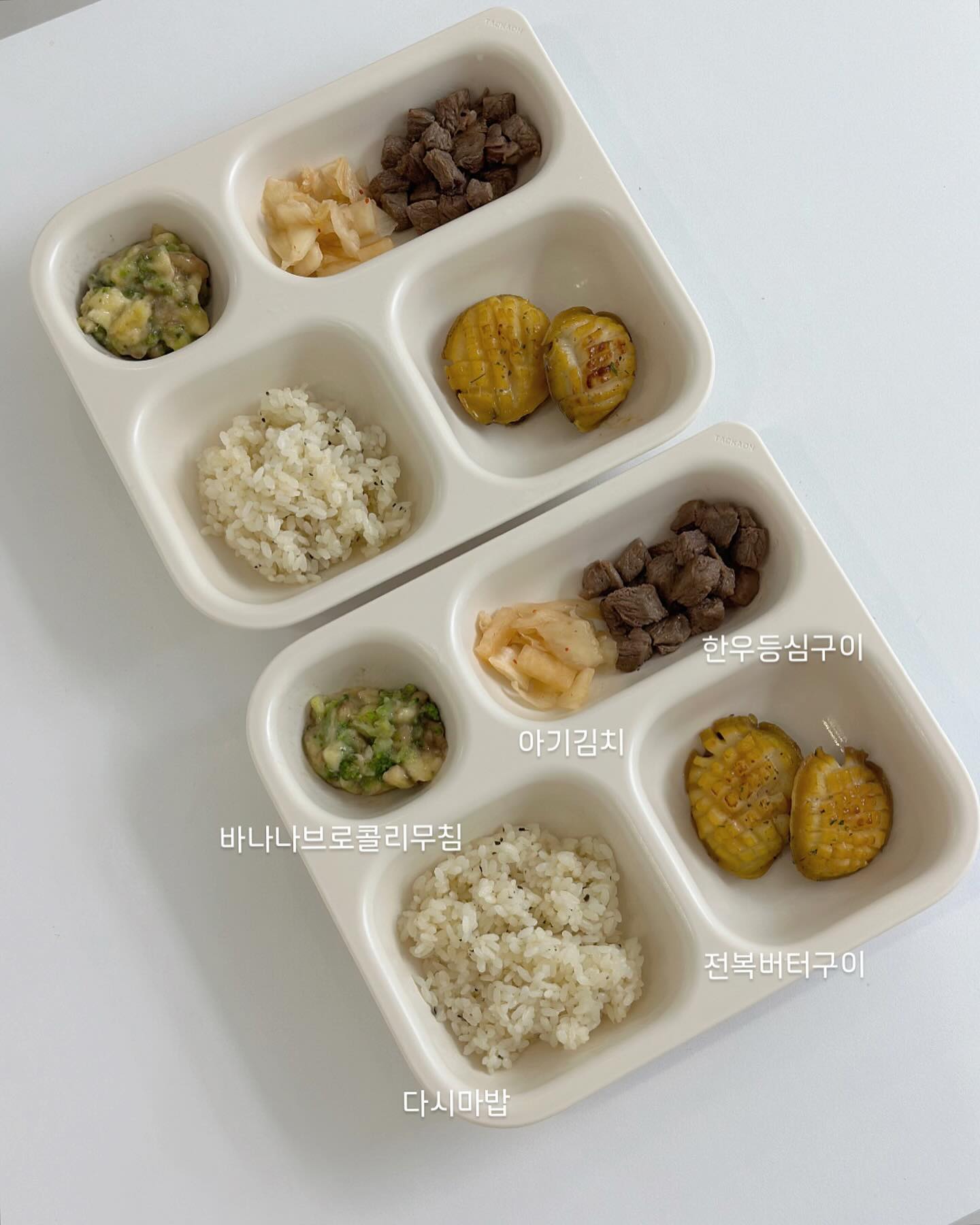 밀린 밥상 기록 🍚
연휴때 삼시세끼 해먹인거 사진 한장 못남긴거 시로ㅏ...?🫠
마지막 피드 업로드가 일주일이 넘었더라구여...;;;ㅋㅋㅋㅋㅋ

어린이집에서 점심 먹여주는게
얼마나 좋은건지 다시 한번 깨달았는데
또 주말이네 ,,,?! 화이띵 ㅋㅑㅋㅑ💪🏻

📍식판 정보는 사진에 태그해둘게요 !

#유채둥이🌼맘마 

#아기식판 #유아식기 #유아식준비물 #유아식 #유아식메뉴 #유아식기록 #플레이팅 #아기식기 #집밥 #홈쿡 #집밥스타그램 #유아식메뉴 #24개월아기#집밥#집밥스타그램 #25개월아기 #쌍둥이네 #쌍둥이 #쌍둥이맘