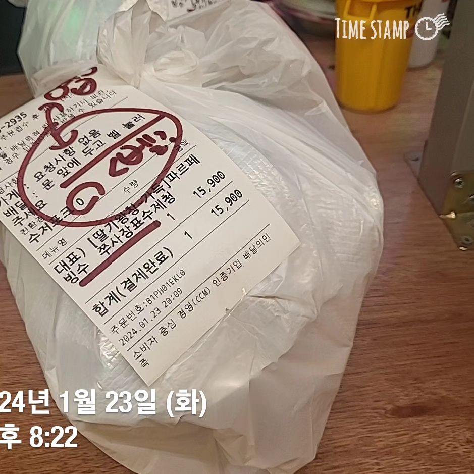 이렇게 추운데..빙수 배달은 밀렸습니다. 🙏🙏
감사드립니다 🙇‍♀️🙇‍♀️🙇‍♀️