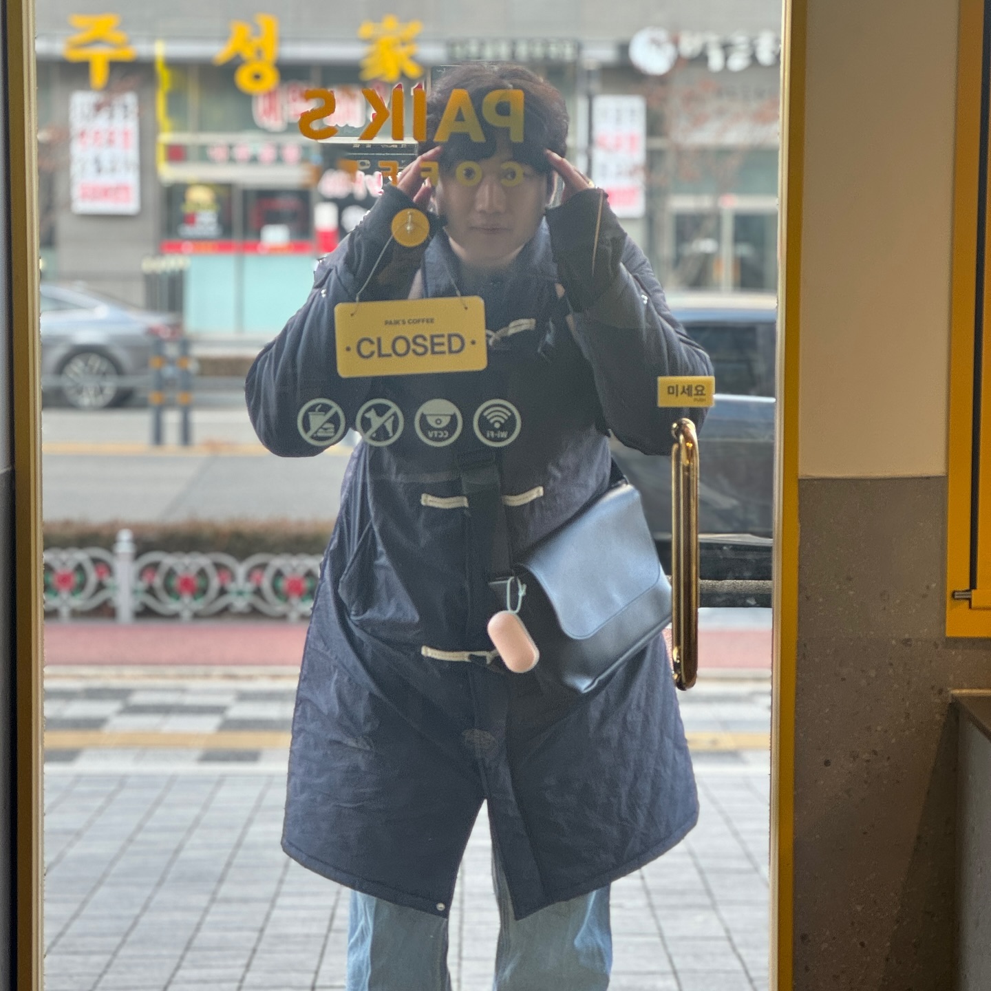 궁금해 너가
무슨 생각을 하는지😎