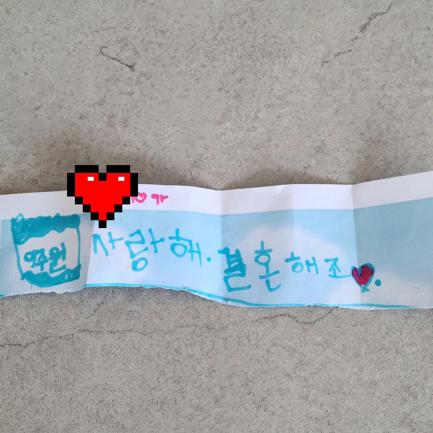 #프로포즈

쮸 사랑고백 받음!
귀여워서 어쩌지🤗

#사랑고백 #유딩 #하트뿅뿅