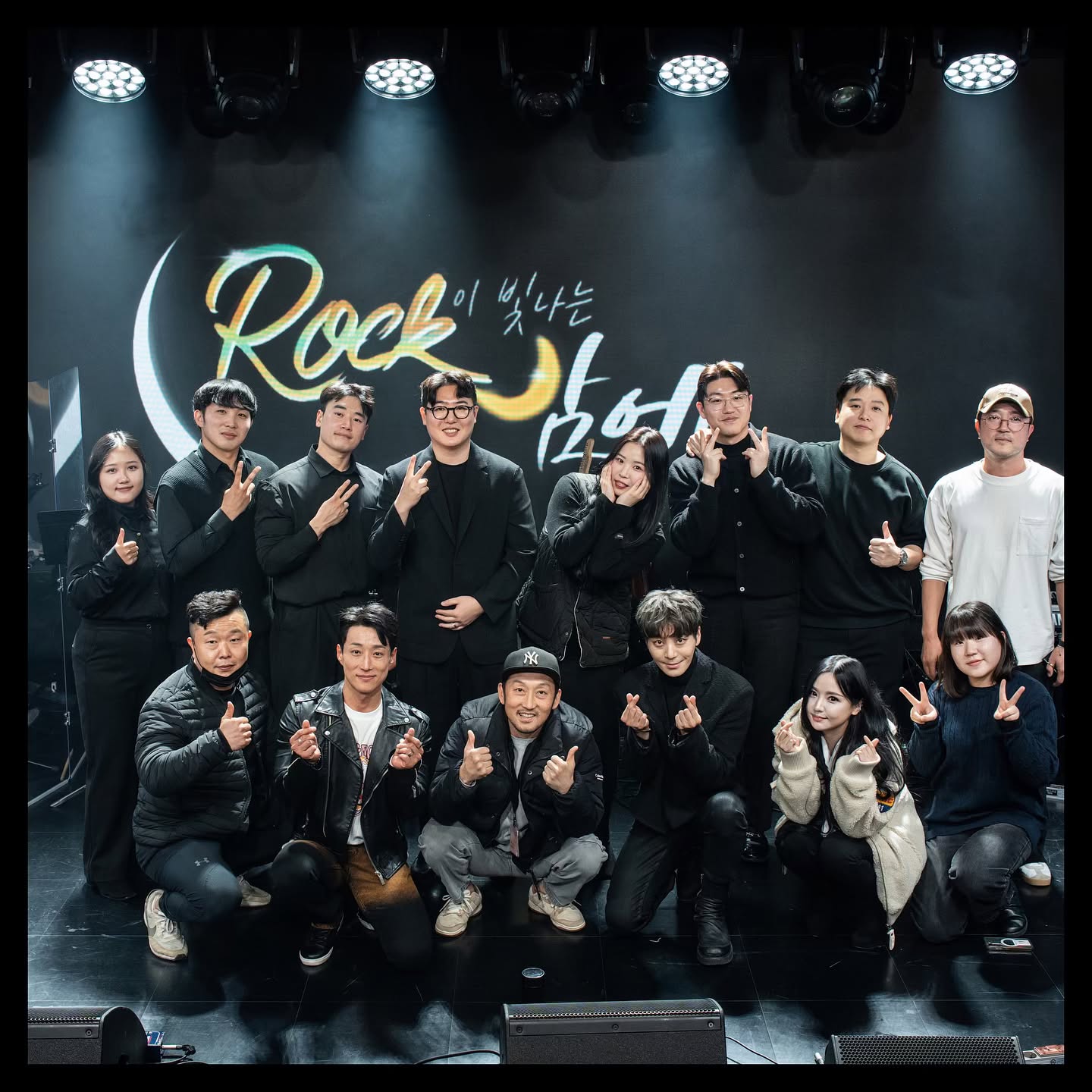 🖤🔥락밤 서울콘🔥🖤
.
.
.
.
.
좋사좋시🫶🏻