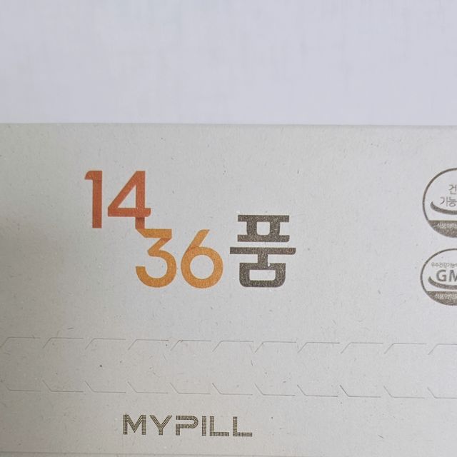 이윤정 on Instagram: "#광고 #임산부영양제 - 사람 중심의 헬스케어 브랜드 - AI 데이터 분석을 통한 개인 맞춤영양제 전문 브랜드 * 하루! 한번! 한팩! *"임산부 건강기능식품" * 임신 14주부터 36