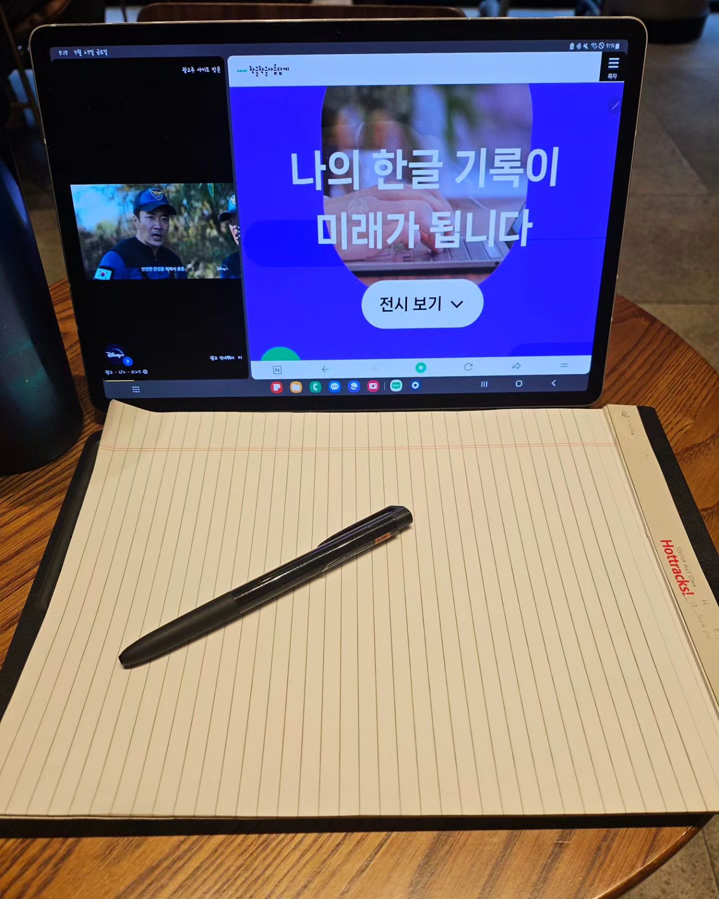 처음으로 해보는 카공😁

집 근처 스벅에서!