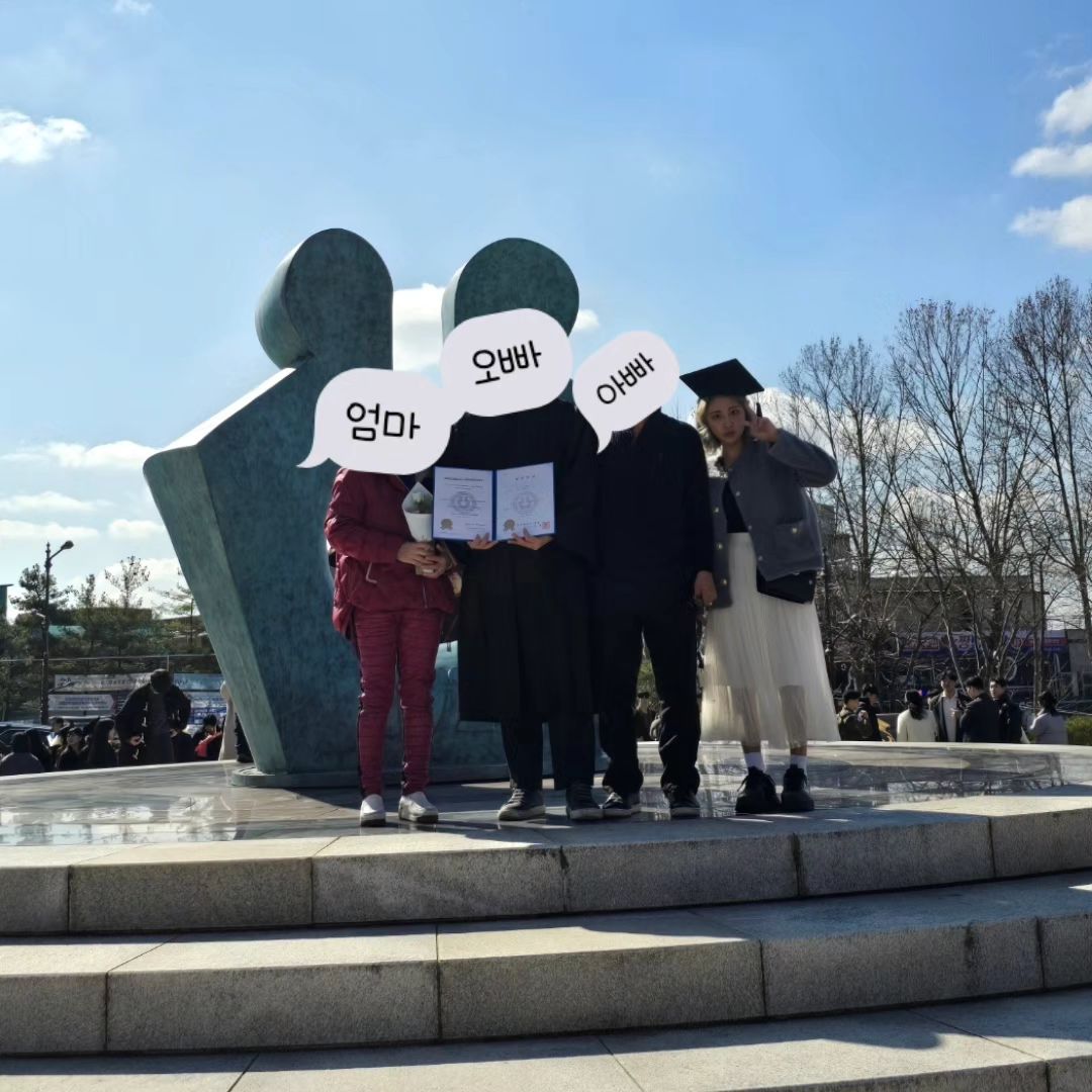 호적메이트씨 졸업축하합니다...(오늘인척)
#청주#졸업식#좋아요#댓글#협찬#dm#졸업사진