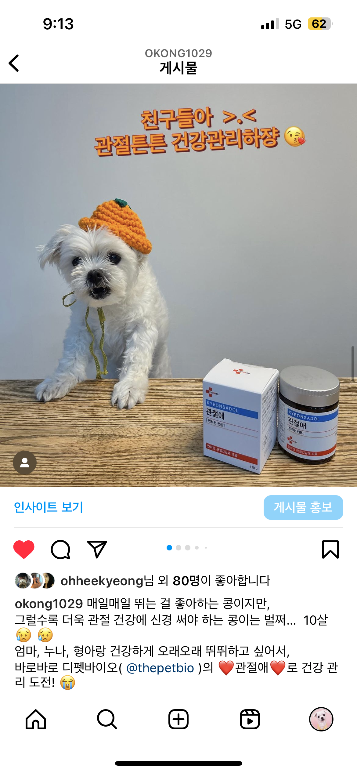콘텐츠