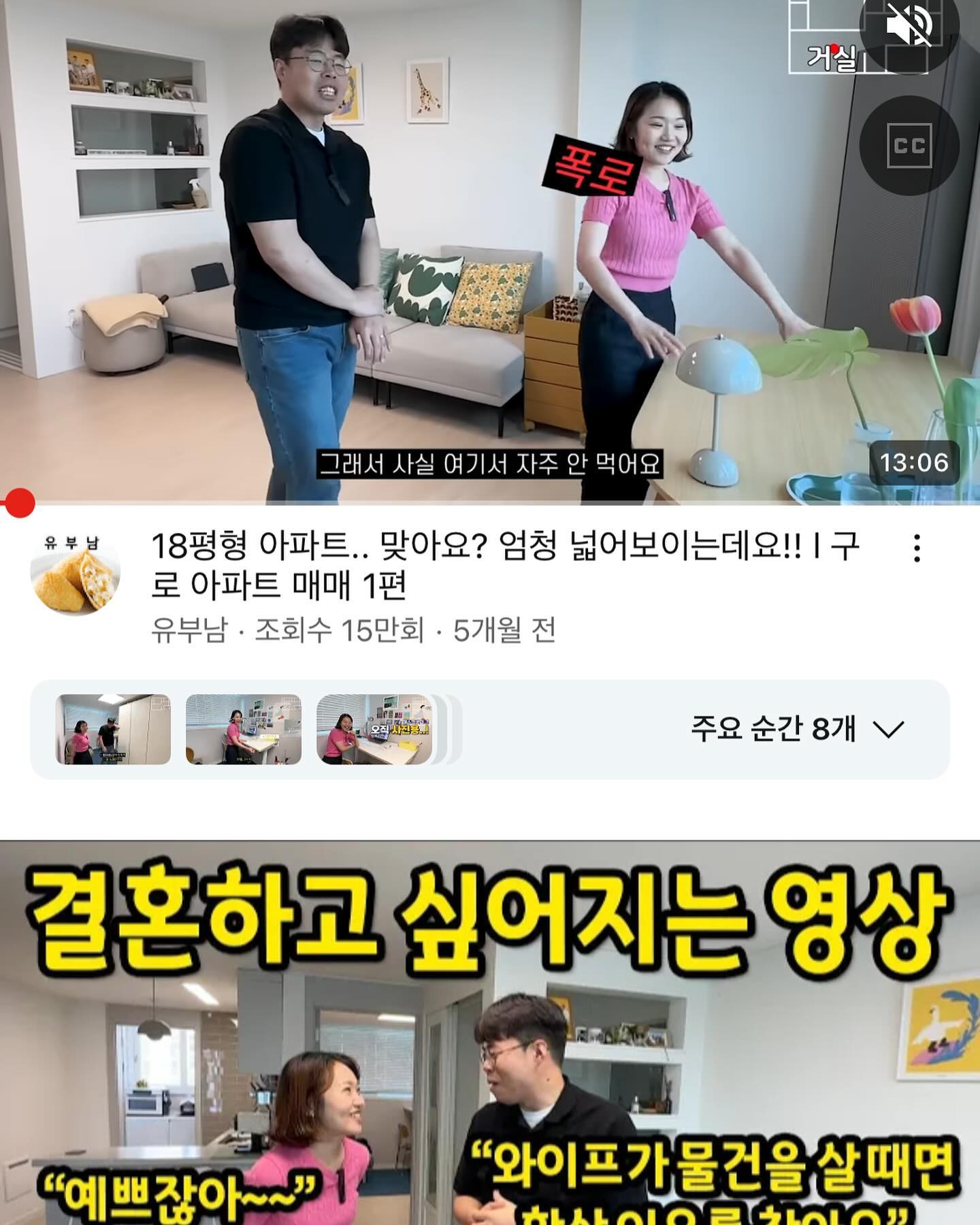 23년도를 회상하면
1. 고대하던 자취남(유부남) 촬영을 해보고
2. 나만의 서재방도 꾸미고
3. 튤립도 키우고
4. 사내 유튜브에도 출연하고
5. 버킷리스트 발레도 시작하고
6. 도쿄여행도 다녀왔다
7. 그리고 원하는 시기에 소중한 아가가 와줬다👶🏻

7번이 너무 강렬해서 임신하기 전의 23년 상반기 기억이 가물가물했다…!
올해는 더 정신없이 흘러가겠지만
기록은 멈추지 않겠다능 다짐을 하면서

모듀들 새해복 많이 받기를
올해는 모두 웃을일이 더 많기를🌷

#24년새해 
#23년