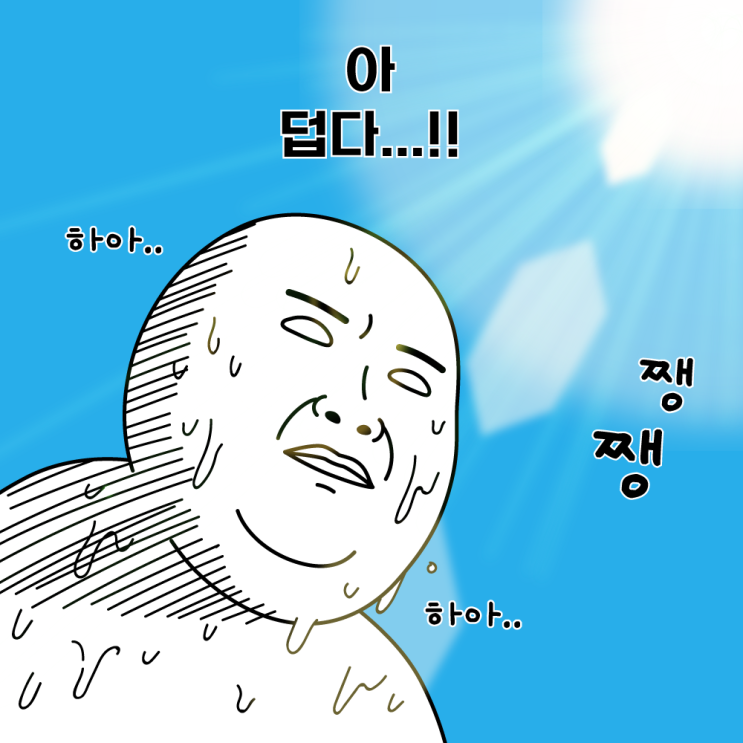 여름철 필수 아이템 데오드란트 성능 및 부작용