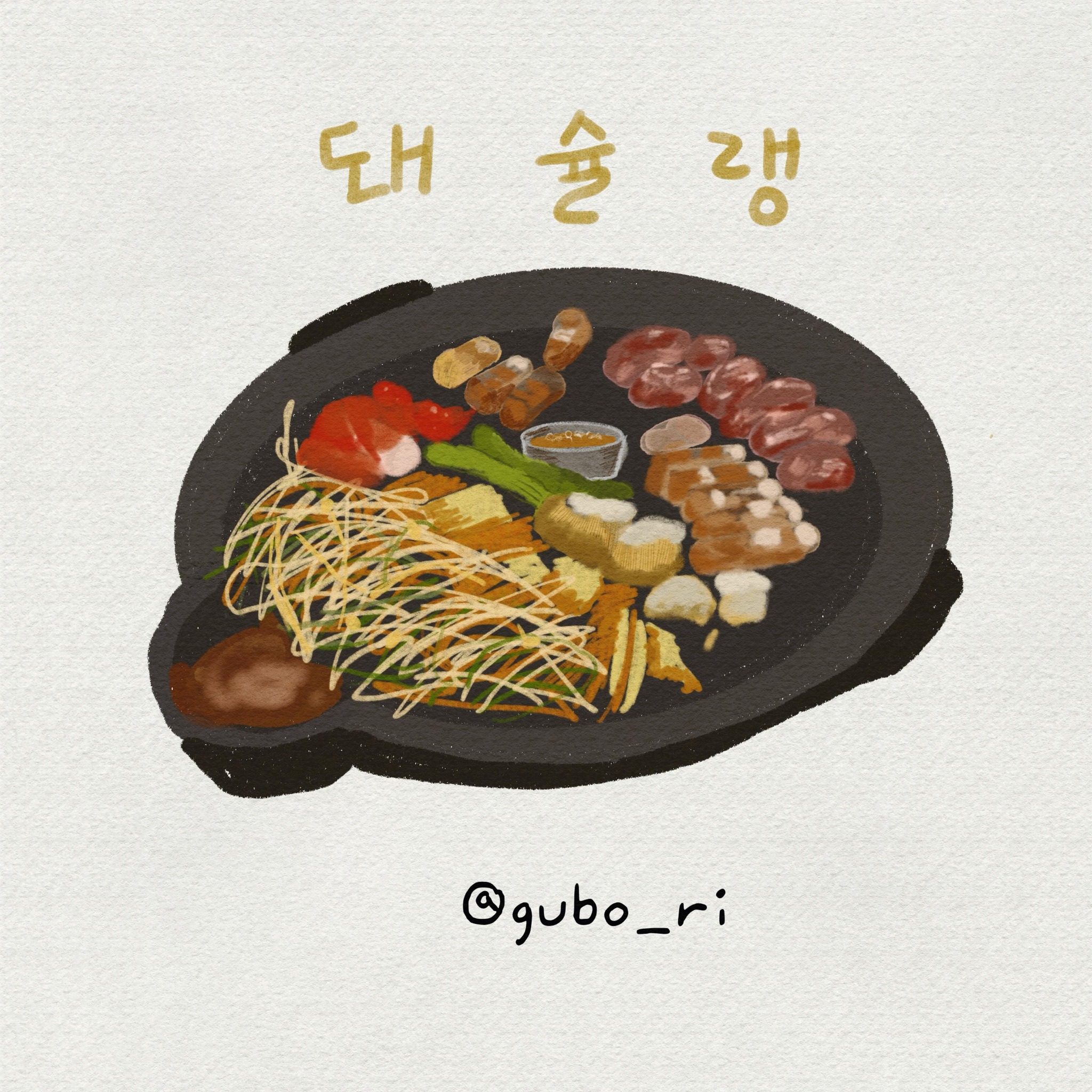 #돼슐랭김포라베니체점#돼슐랭김포구래동