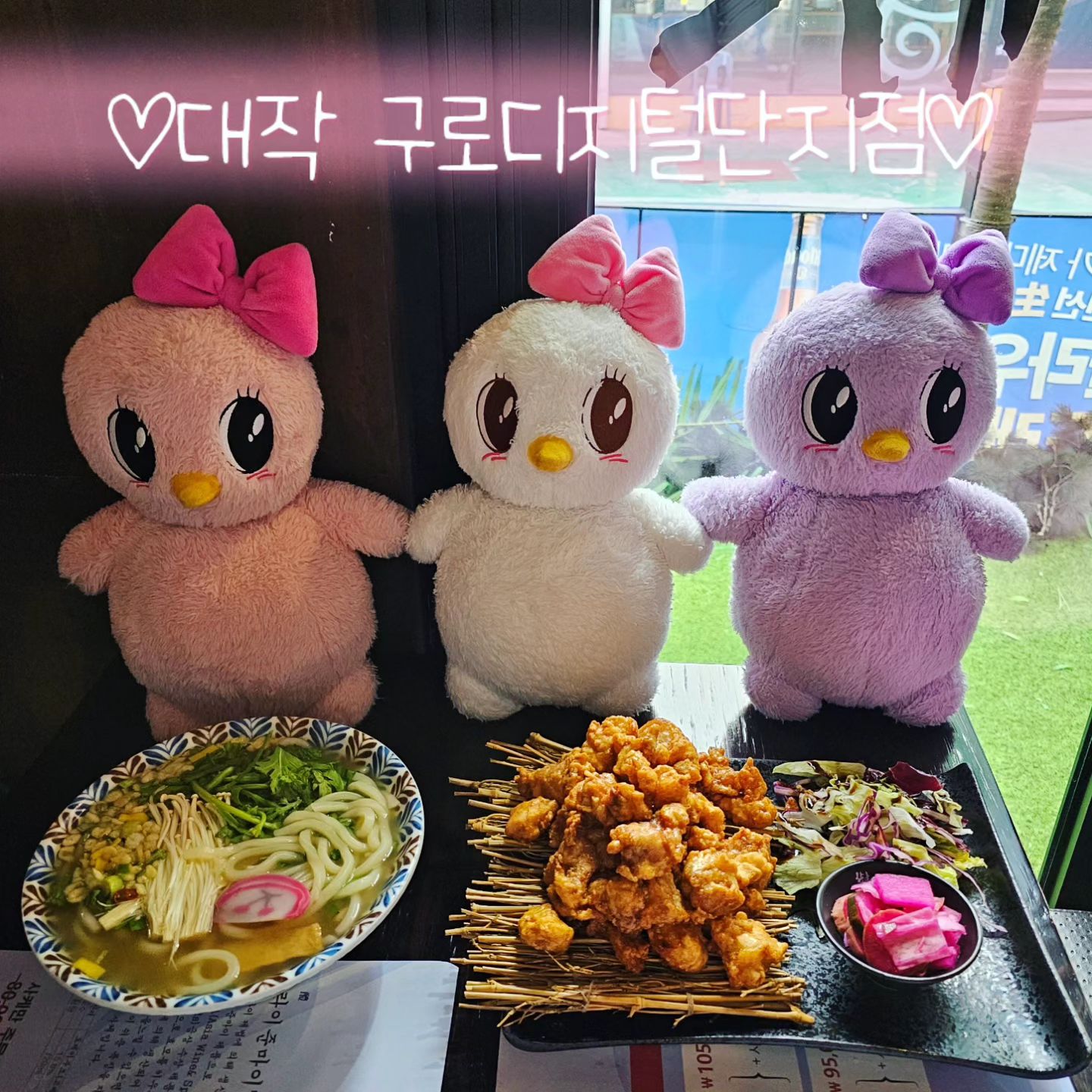 #협찬 #대작 #대작구로디지털단지점 
.
🍜대작 구로디지털단지점🍺
.
1, 2층을 통으로 다 쓰는 넓고 쾌적한 매장 +맛있는 메뉴가 가득한 <대작 구로디지털단지점>을 소개해드립니다.

여기는 수제안주 요리가 워낙 맛있어서, 술마시러 간게 아니고 저녁식사하러 갔답니다 ㅎㅎ 쇼오유토리노 카라아게 (진한 기꼬만간장의 치킨 카라아게)와 어묵우동+우동사리 추가해서 같이 먹었어요♡ 기본안주로 나오는 알새우칩도 맛나고, 제로콜라가 있어서 더 좋았어요!
.
독립된 공간의 룸 이자카야라서 편안하고 프라이빗하게 식사, 모임을 즐길 수 있어요. 테이블 이용시간은 최대 4시간입니다. 주류도 종류가 많은데, 자몽사와가 맛있어보이드라구요🍹🍊
.
#구디이자카야 #구디술집 #구디룸술집 #구디맛집 #구로디지털단지역맛집 #구디역맛집 #구로디지털단지맛집 #구로디지털단지역술집 #구로디지털단지술집 #구디역이자카야 #대작이자카야 #가라아게맛집 #우동맛집 #리뷰노트 #리뷰노트체험단 #리뷰노트_협찬