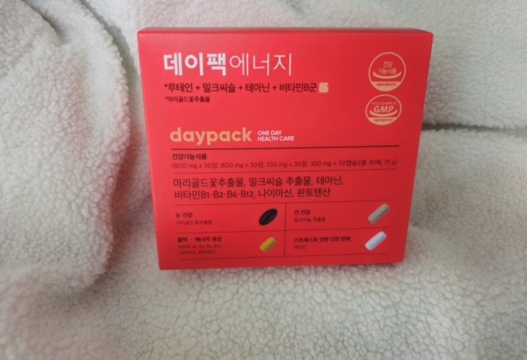 하루한팩 데이팩에너지로 원데이멀티비타민 충족