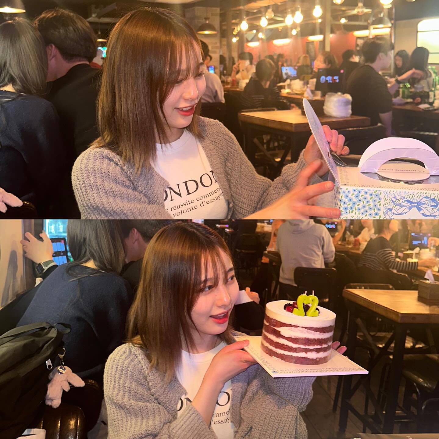 ❤🎉️축하해주셔서 감사함미닷🎉❤️